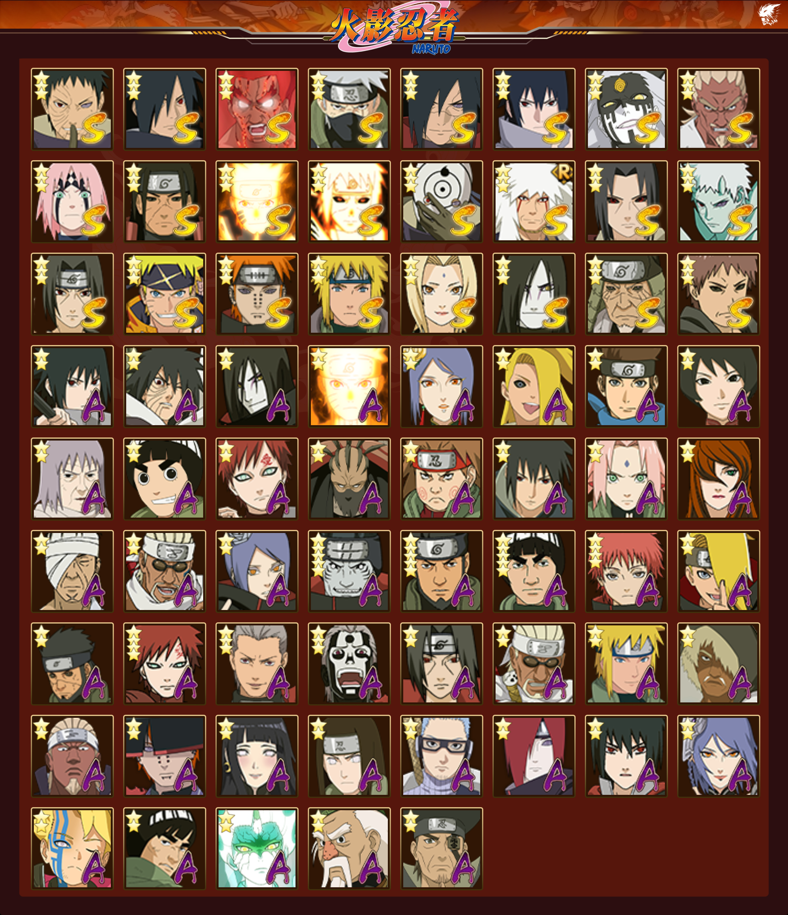 HYCMW423118火影忍者账号详情图14