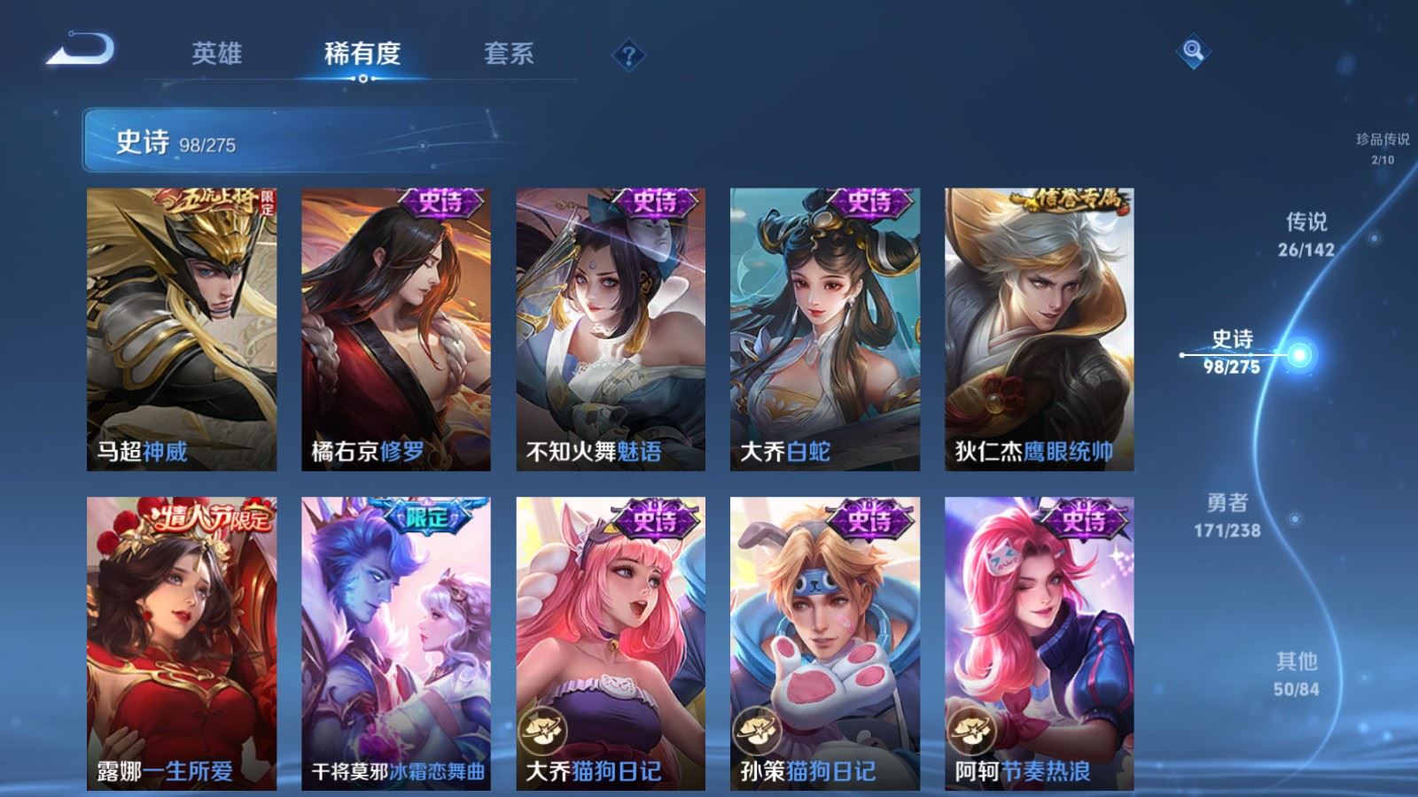 WZLX4255977王者荣耀账号详情图17