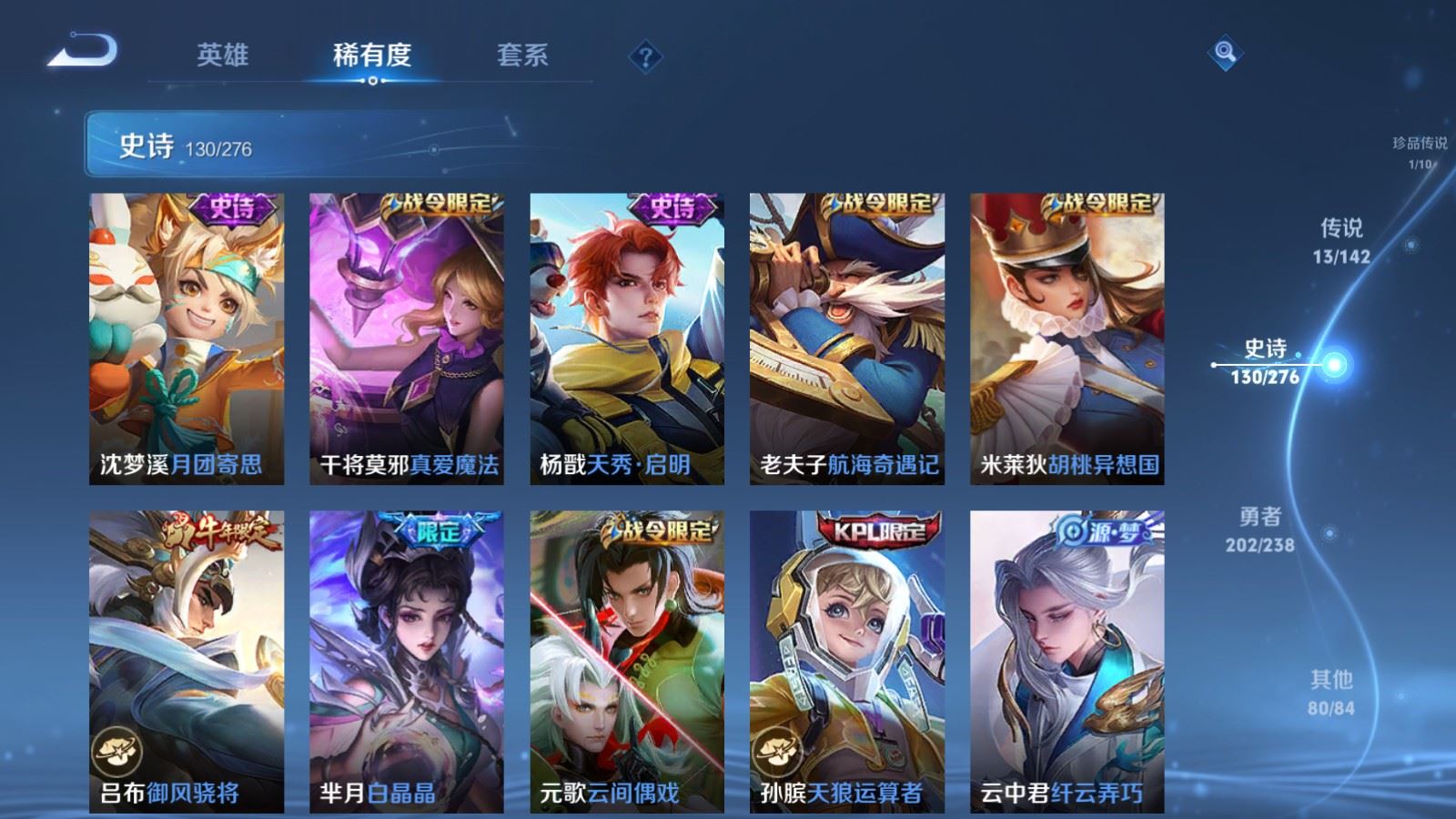 WZCMW4270672王者荣耀账号详情图15