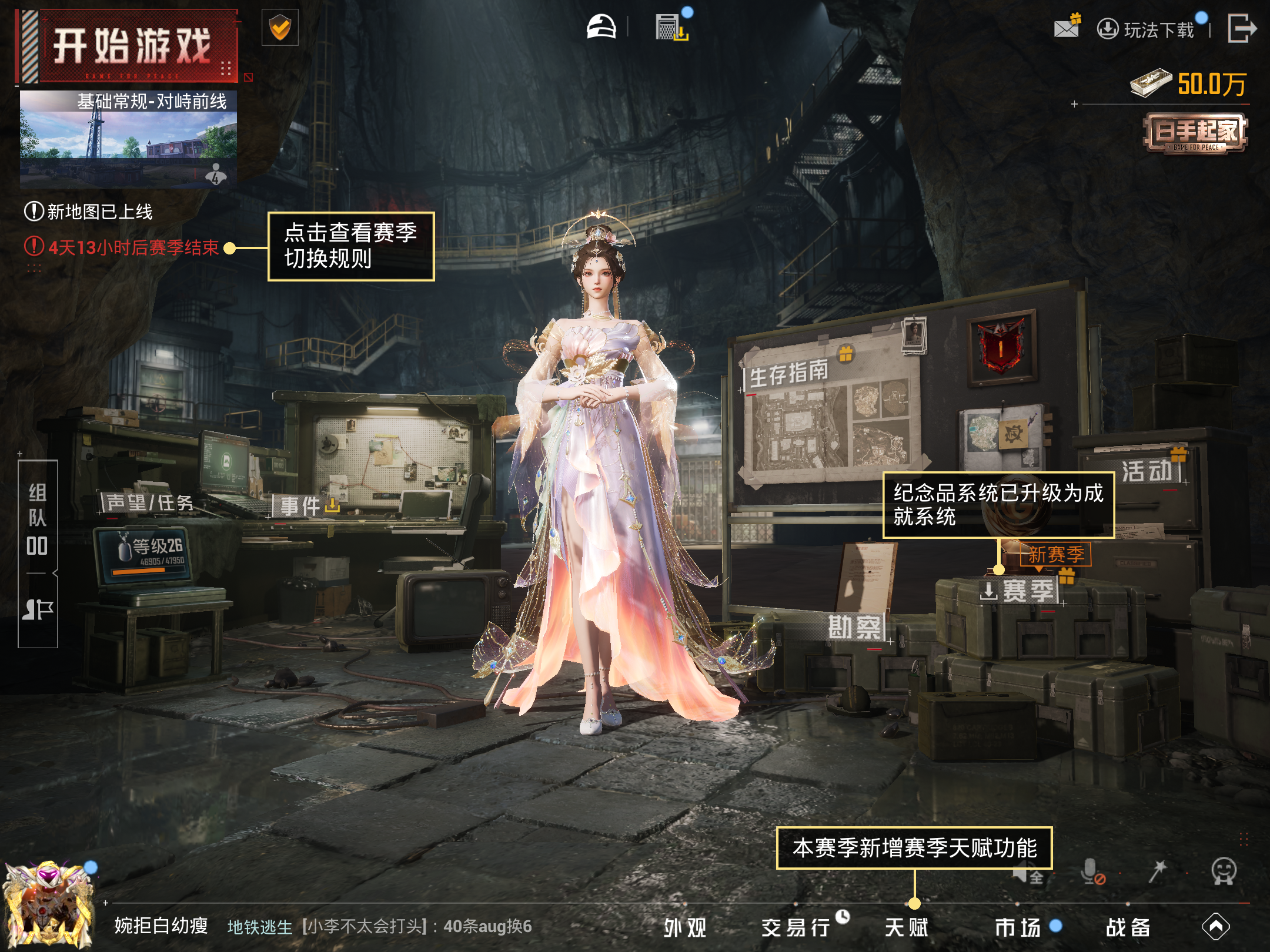 HPCMW4151589和平精英账号详情图16