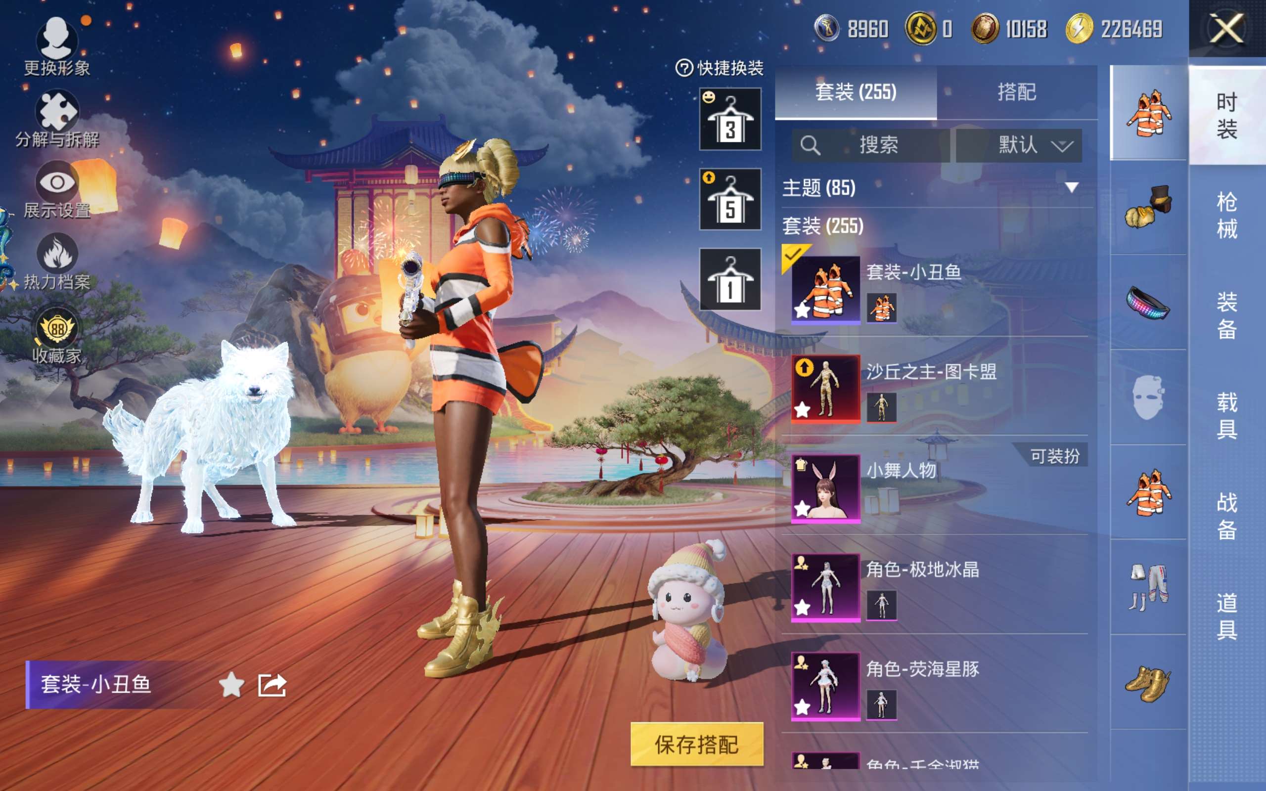 HPLX4141927和平精英账号详情图6 HPLX4141927和平精英账号详情图6