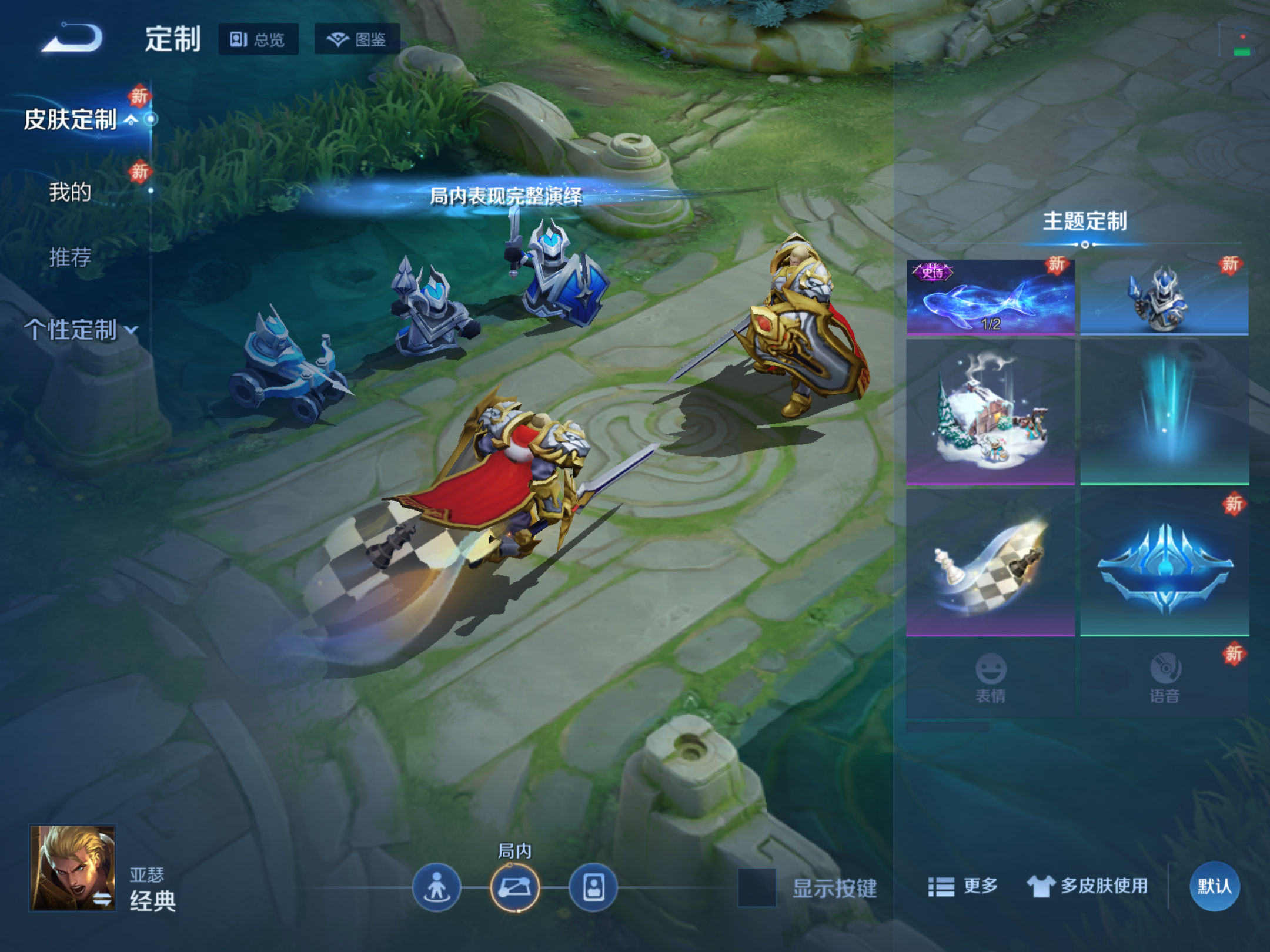 WZCMW4271058王者荣耀账号详情图15