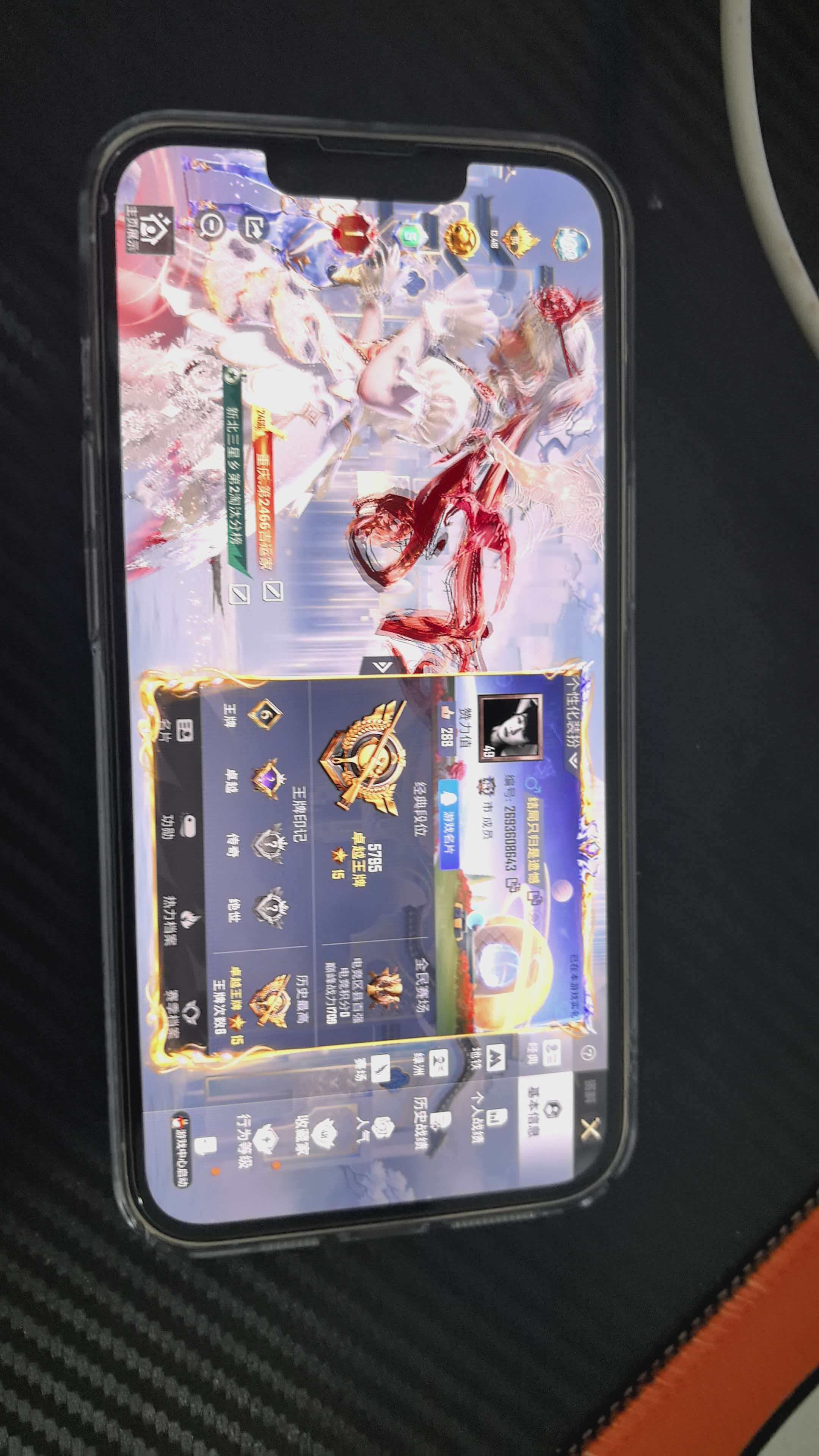 HPCMW4151087和平精英账号详情图5