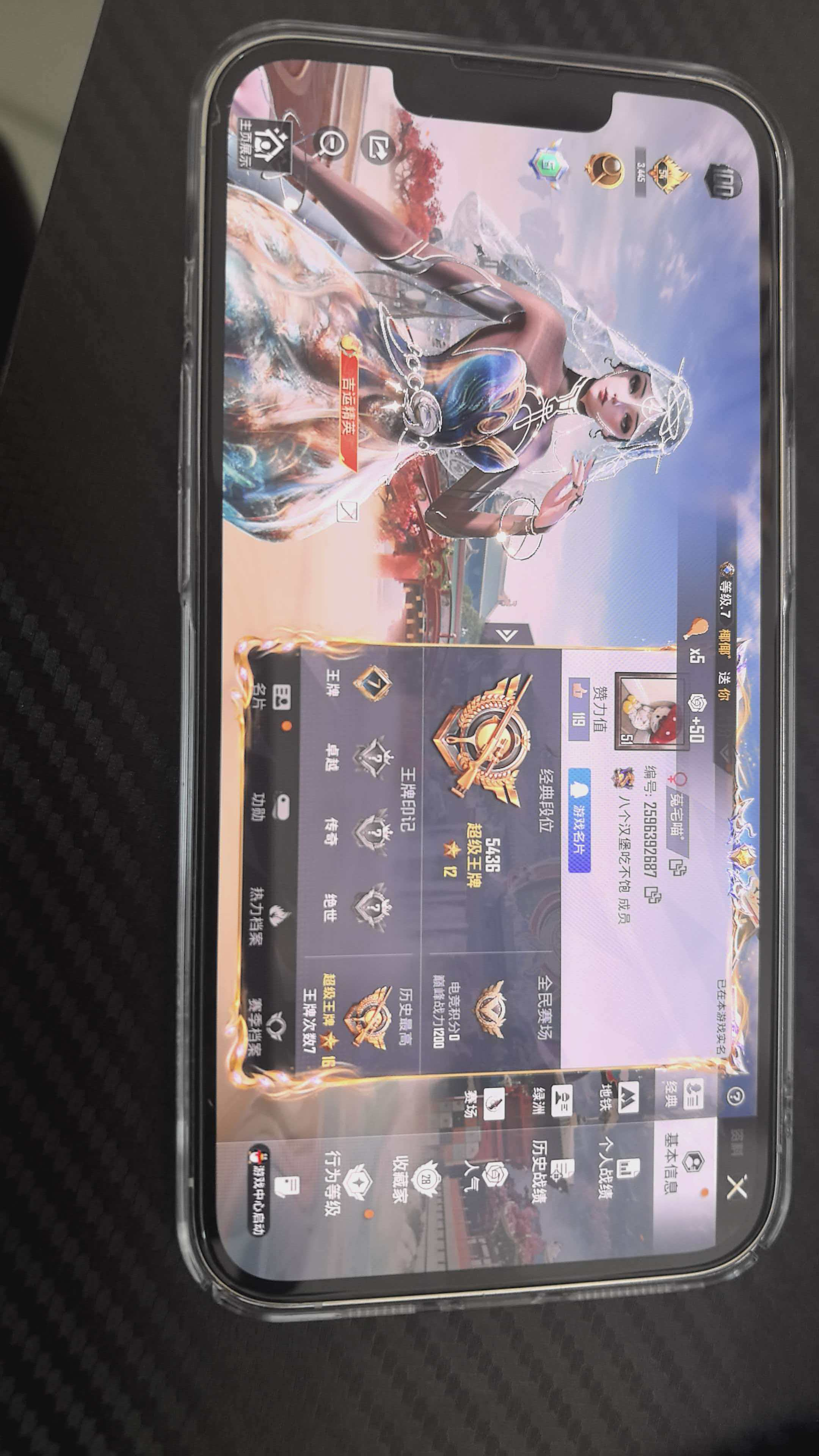 HPCMW4151188和平精英账号详情图4