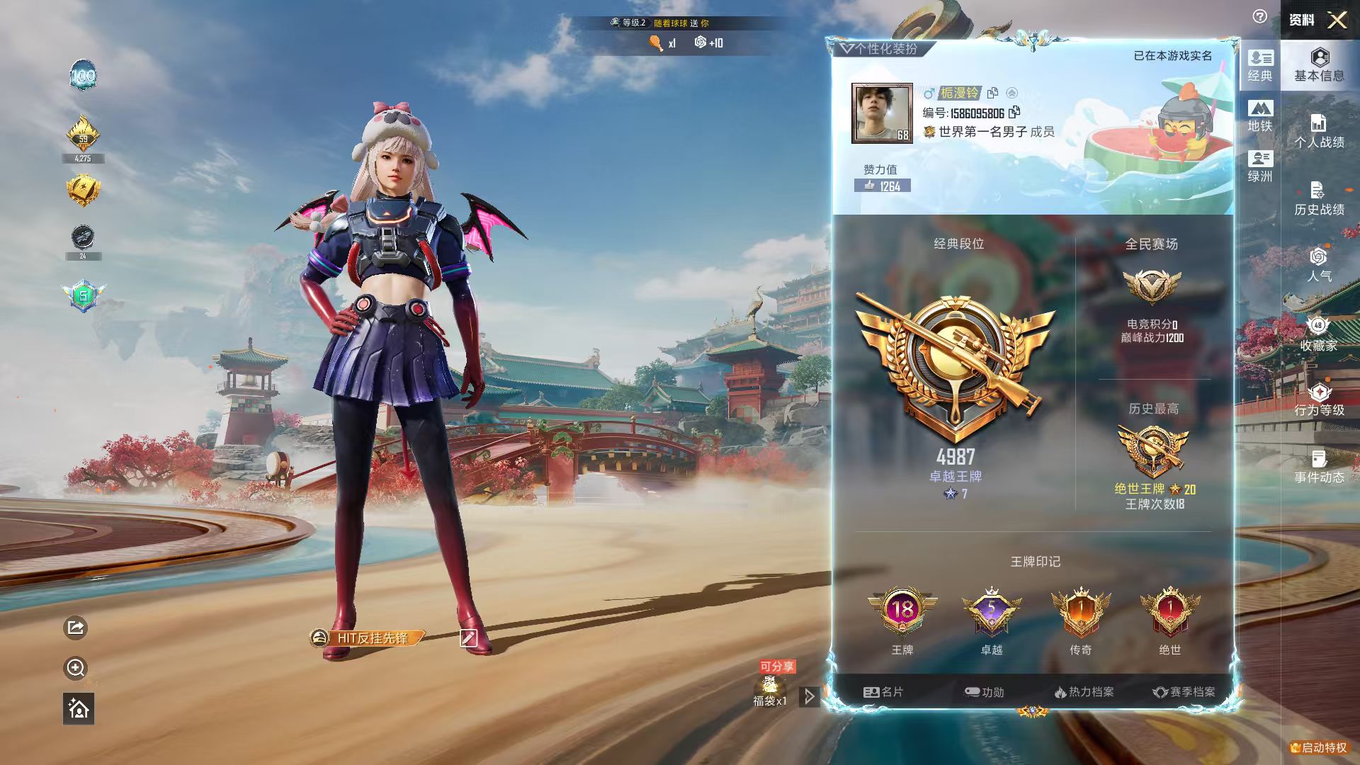 HPSJ4138315和平精英账号详情图3