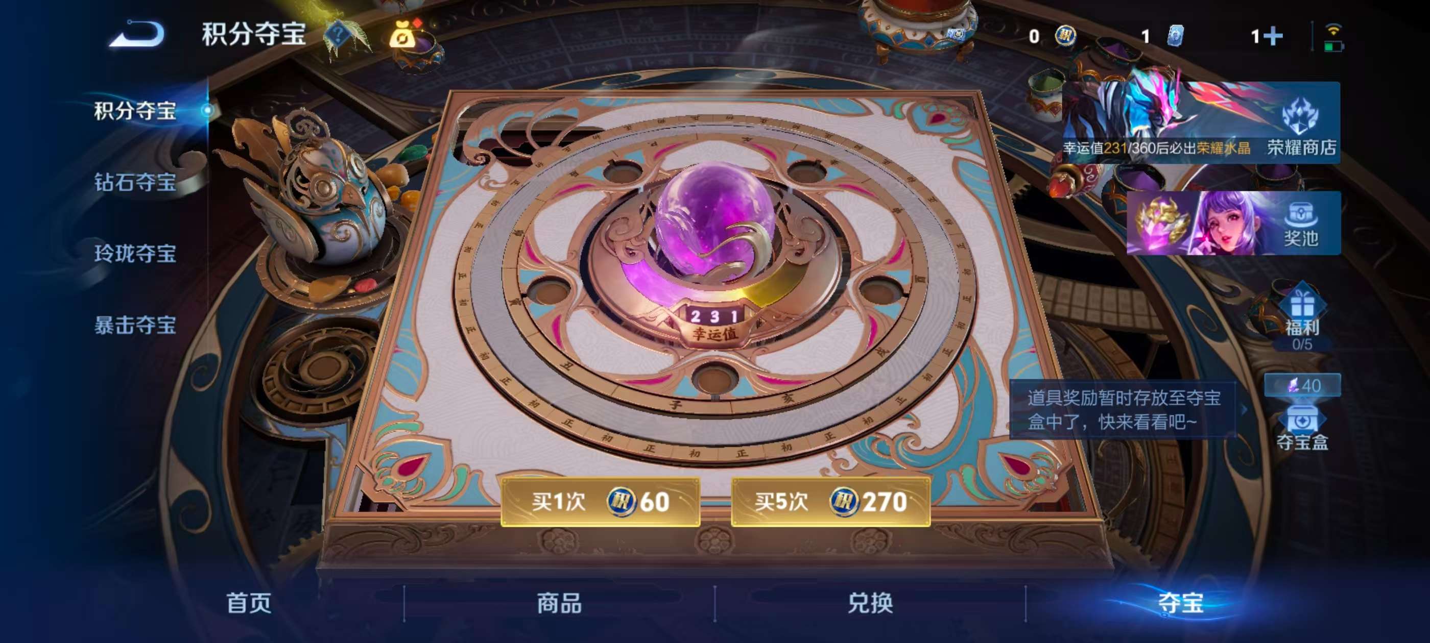 WZCMW4269209王者荣耀账号详情图4