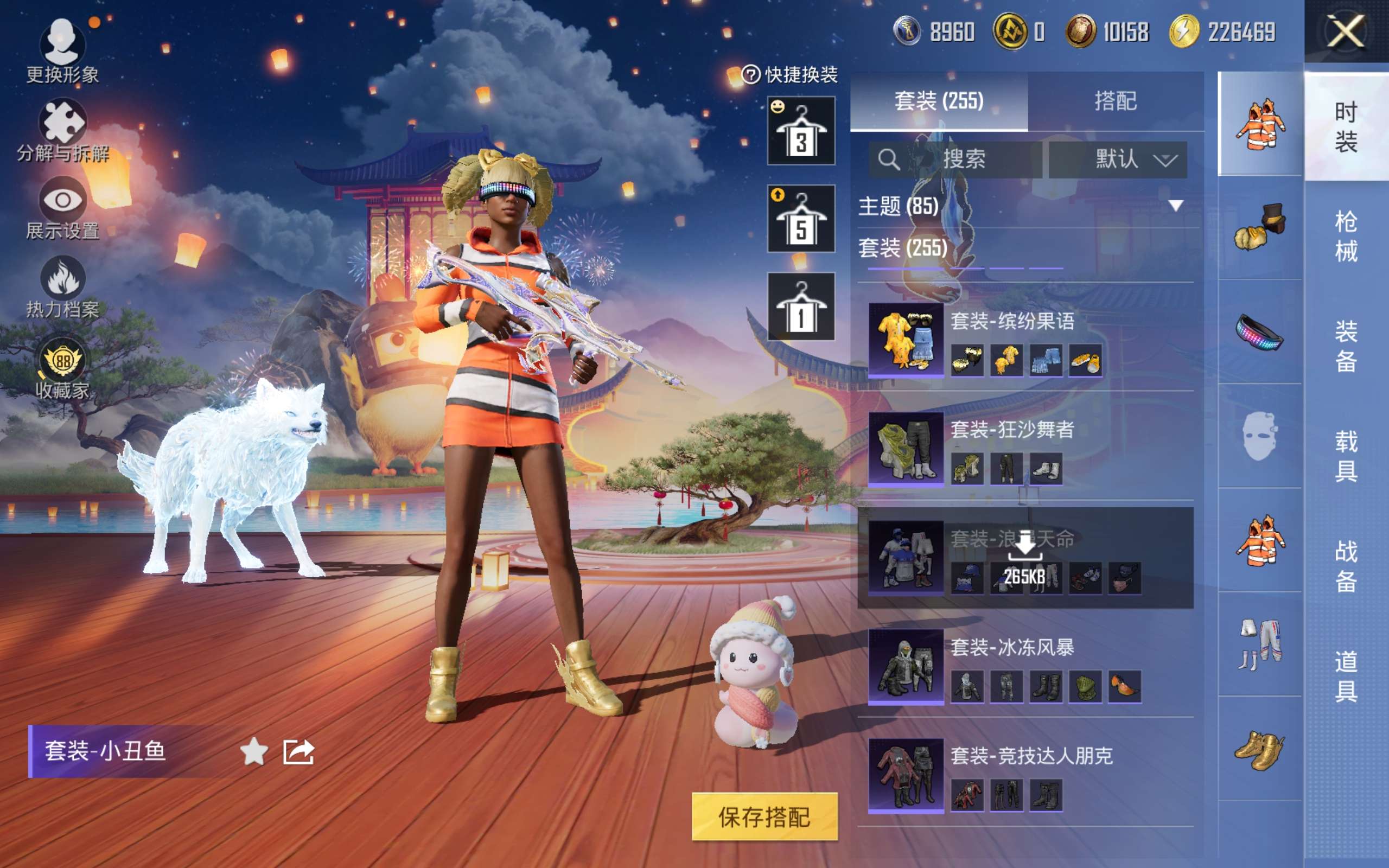 HPLX4141927和平精英账号详情图15 HPLX4141927和平精英账号详情图15