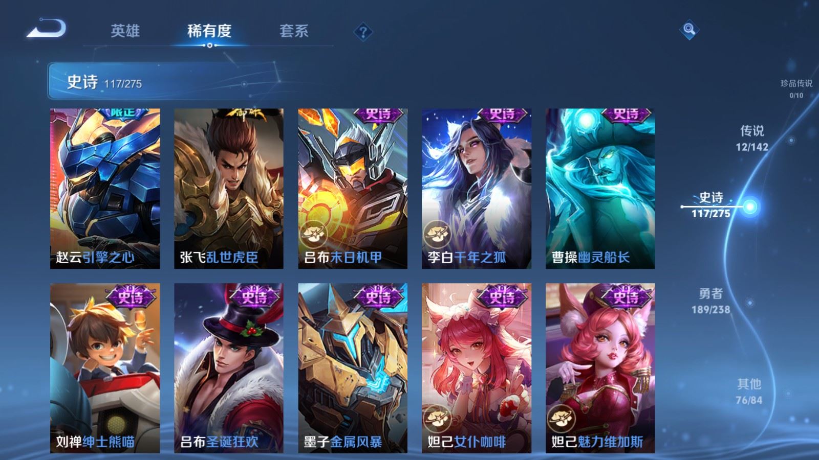 WZLX4256732王者荣耀账号详情图18