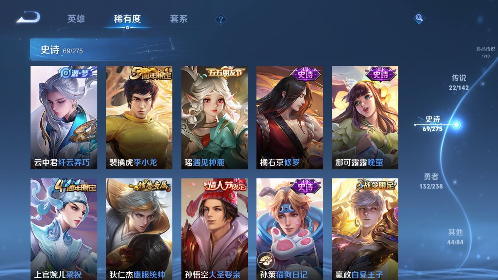 WZCMW4270249王者荣耀账号详情图14