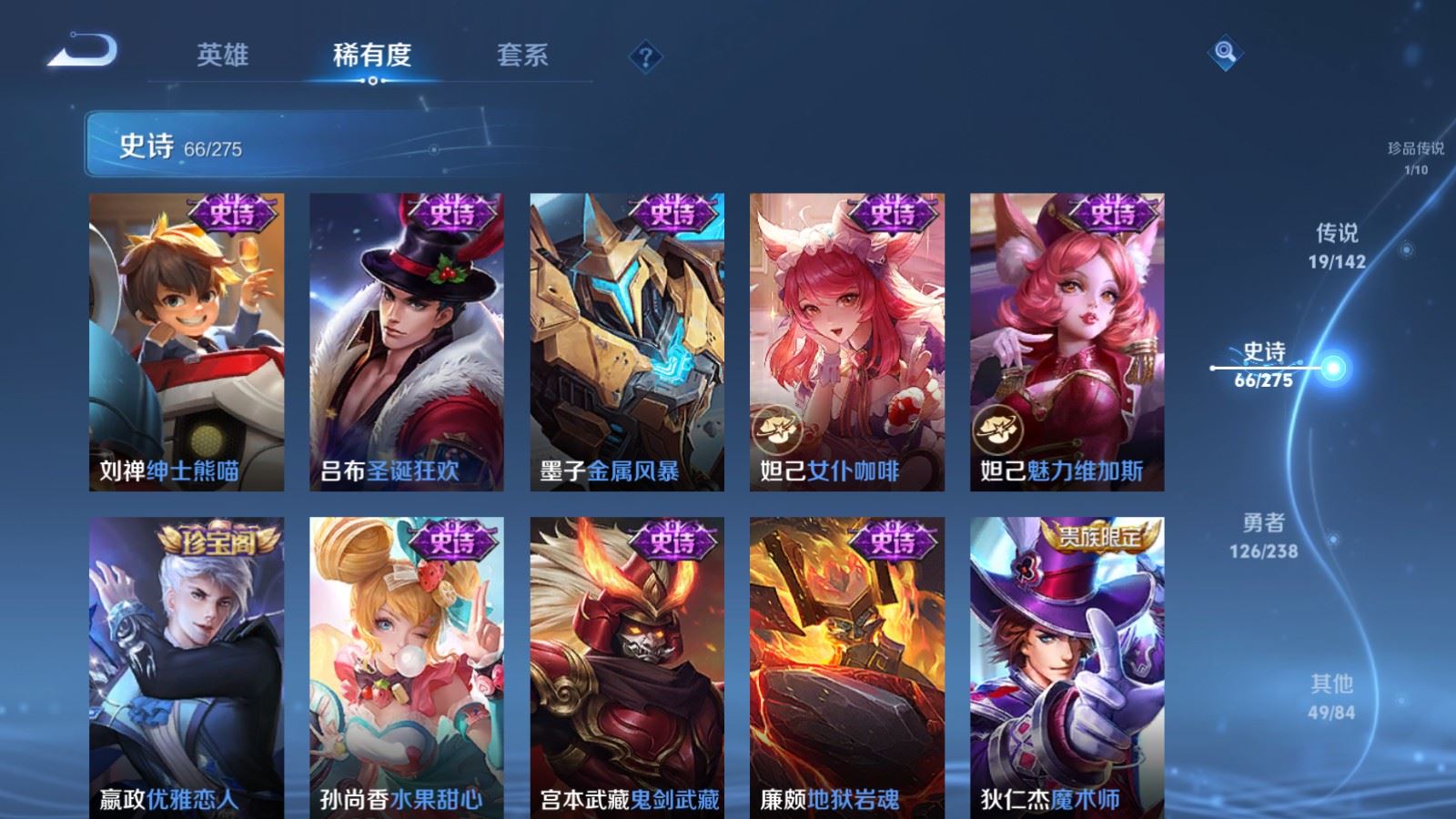 WZLX4256771王者荣耀账号详情图16