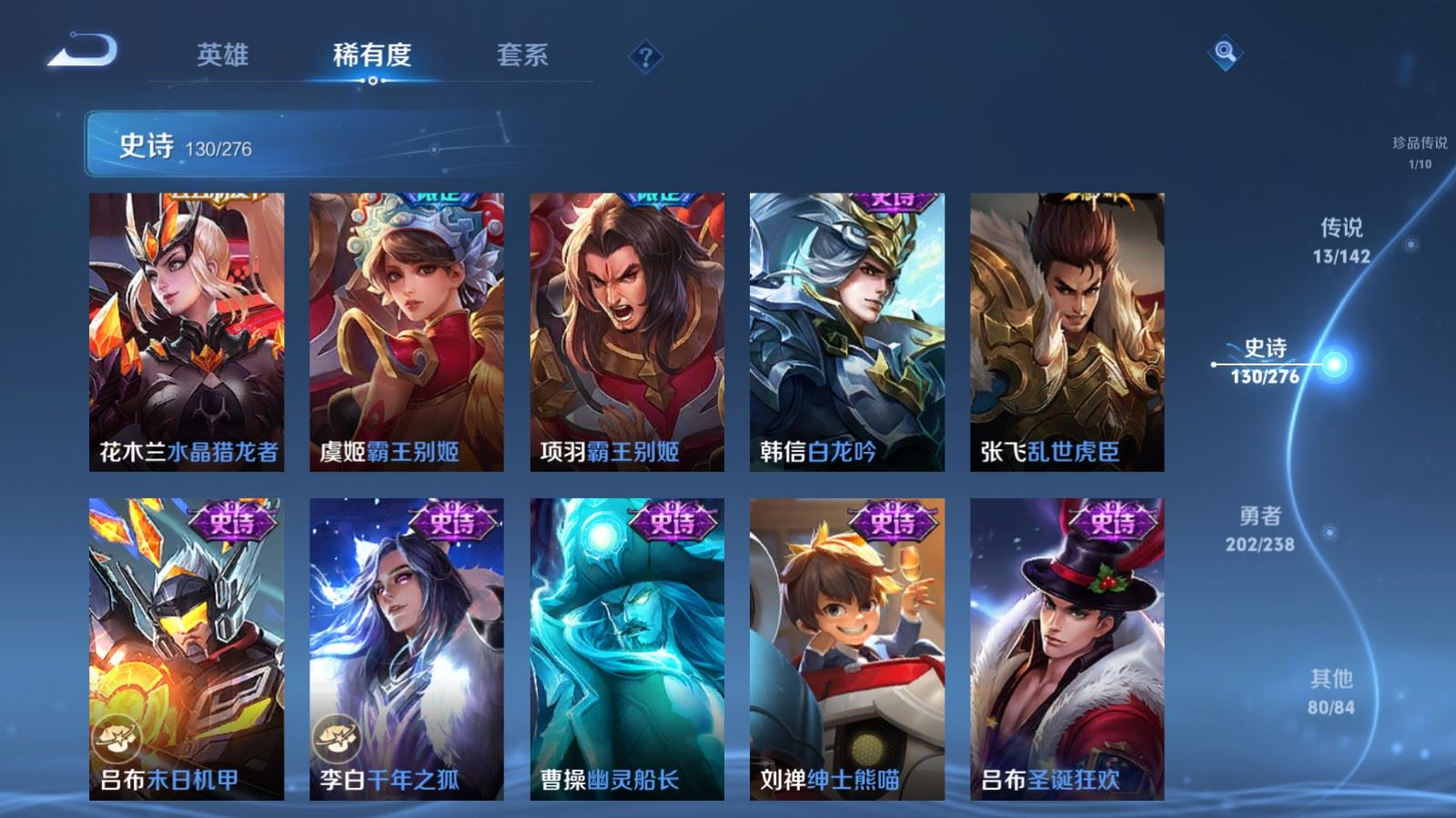 WZCMW4270672王者荣耀账号详情图20