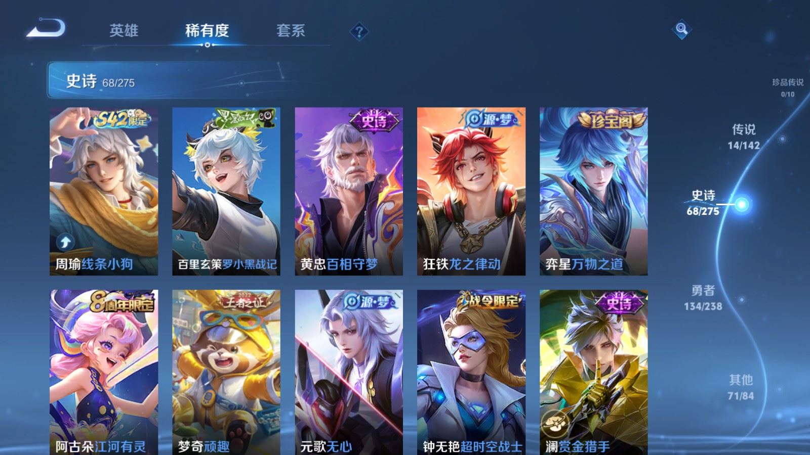 WZCMW4270637王者荣耀账号详情图9