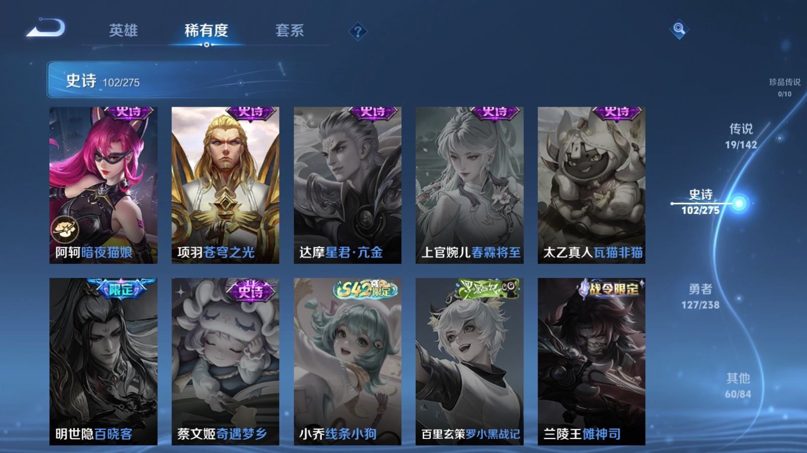 WZCMW4273352王者荣耀账号详情图20