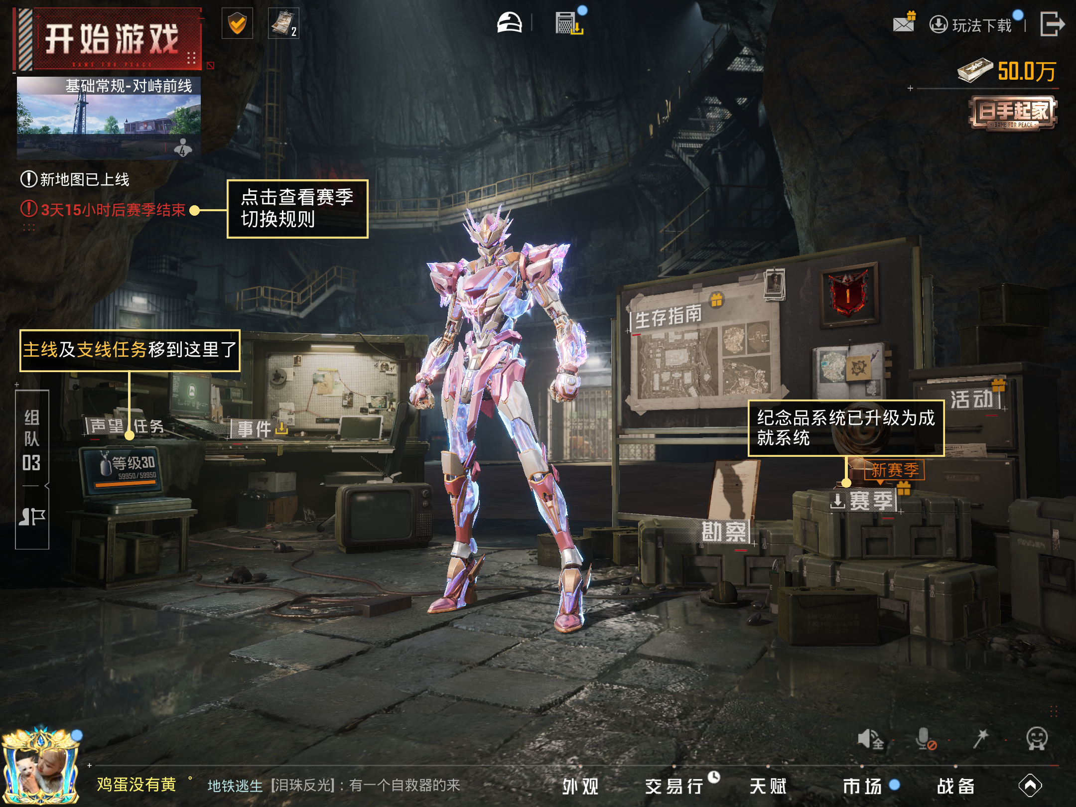 HPLX4143596和平精英账号详情图14 HPLX4143596和平精英账号详情图14