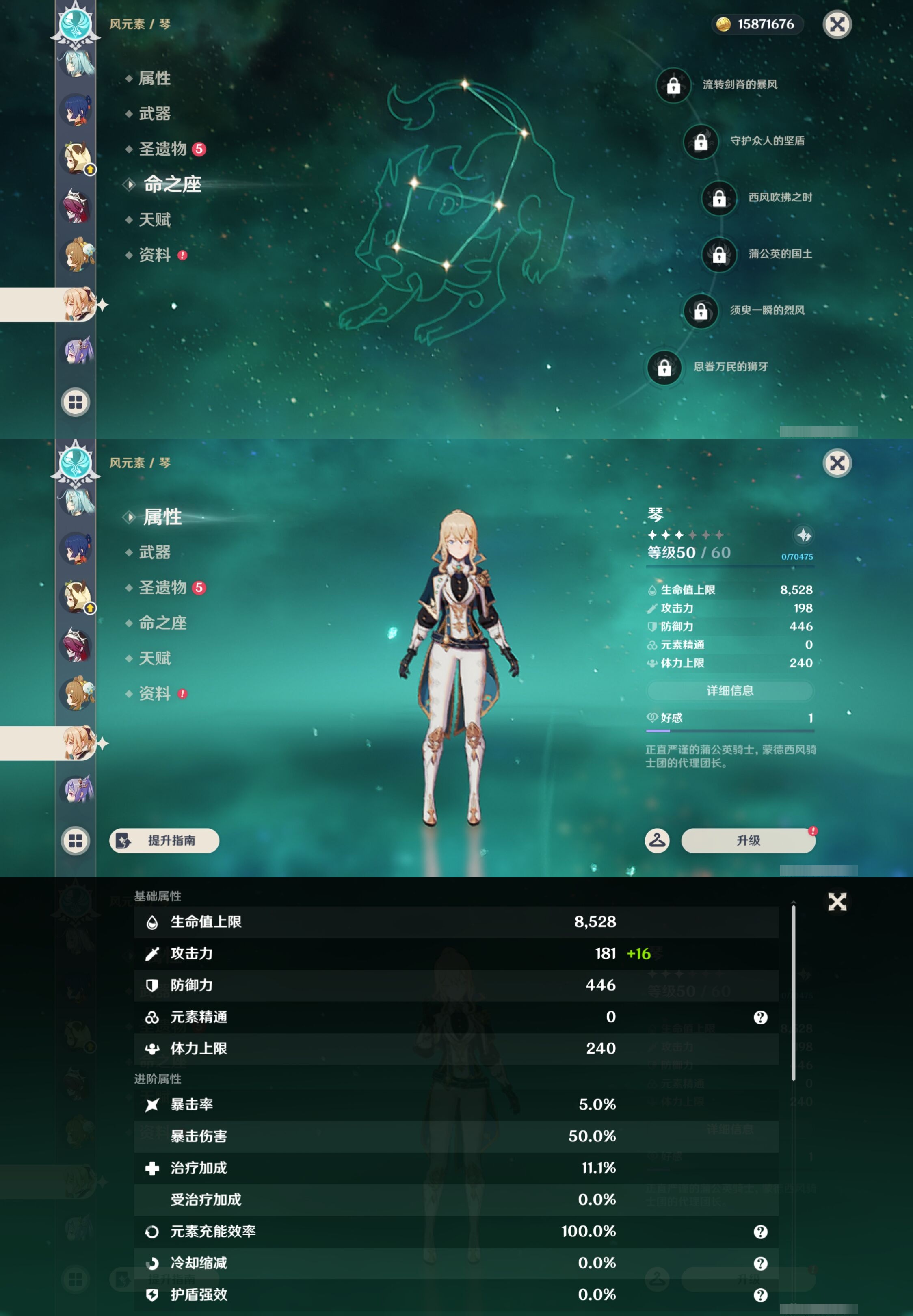 YSMK43737原神账号详情图26