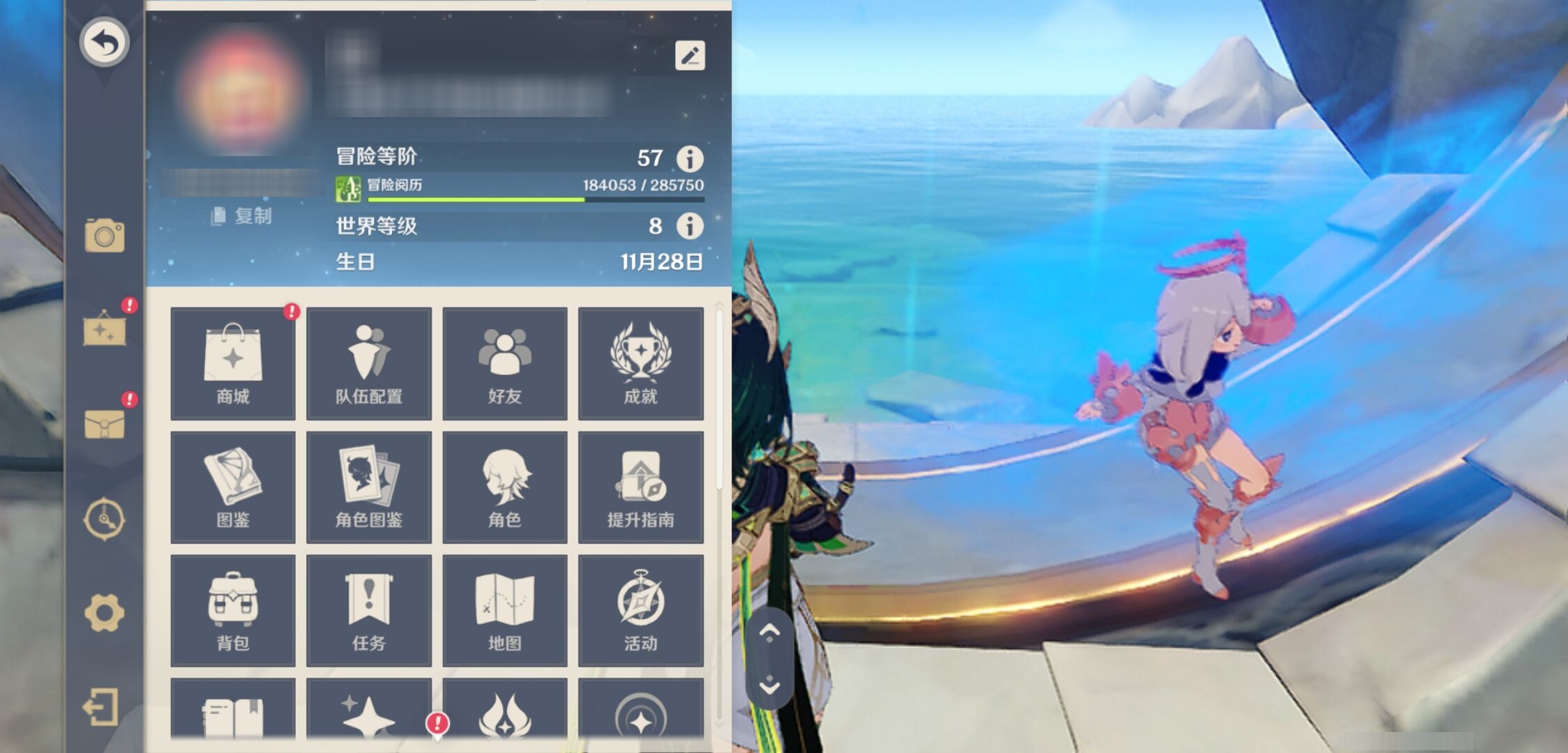 YSMK43744原神账号详情图6