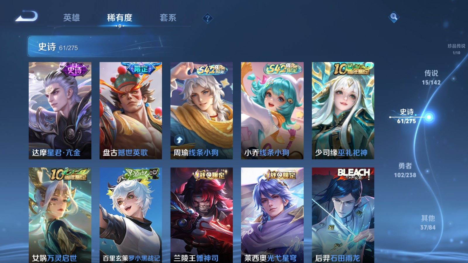 WZLX4259233王者荣耀账号详情图9