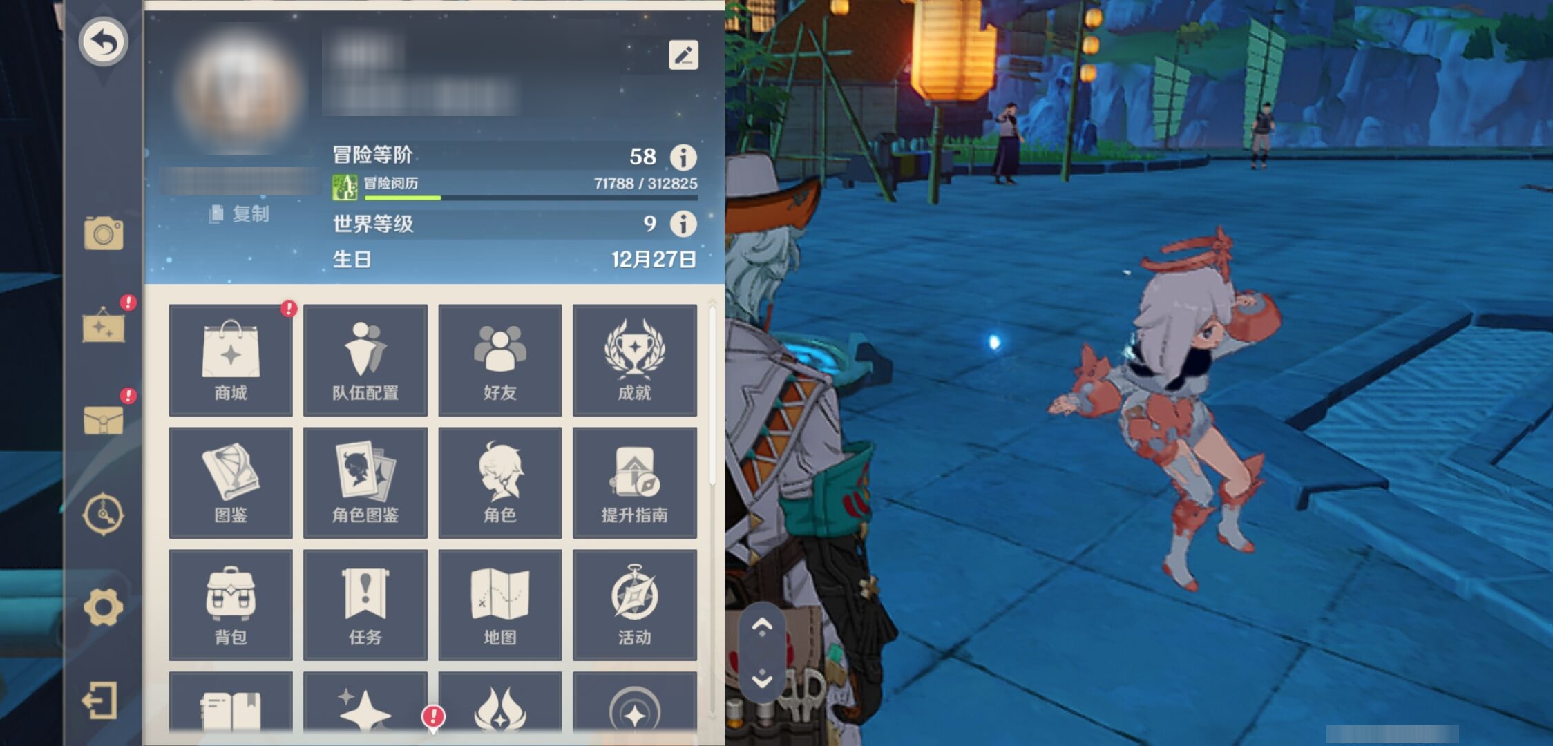 YSMK43729原神账号详情图6 YSMK43729原神账号详情图6