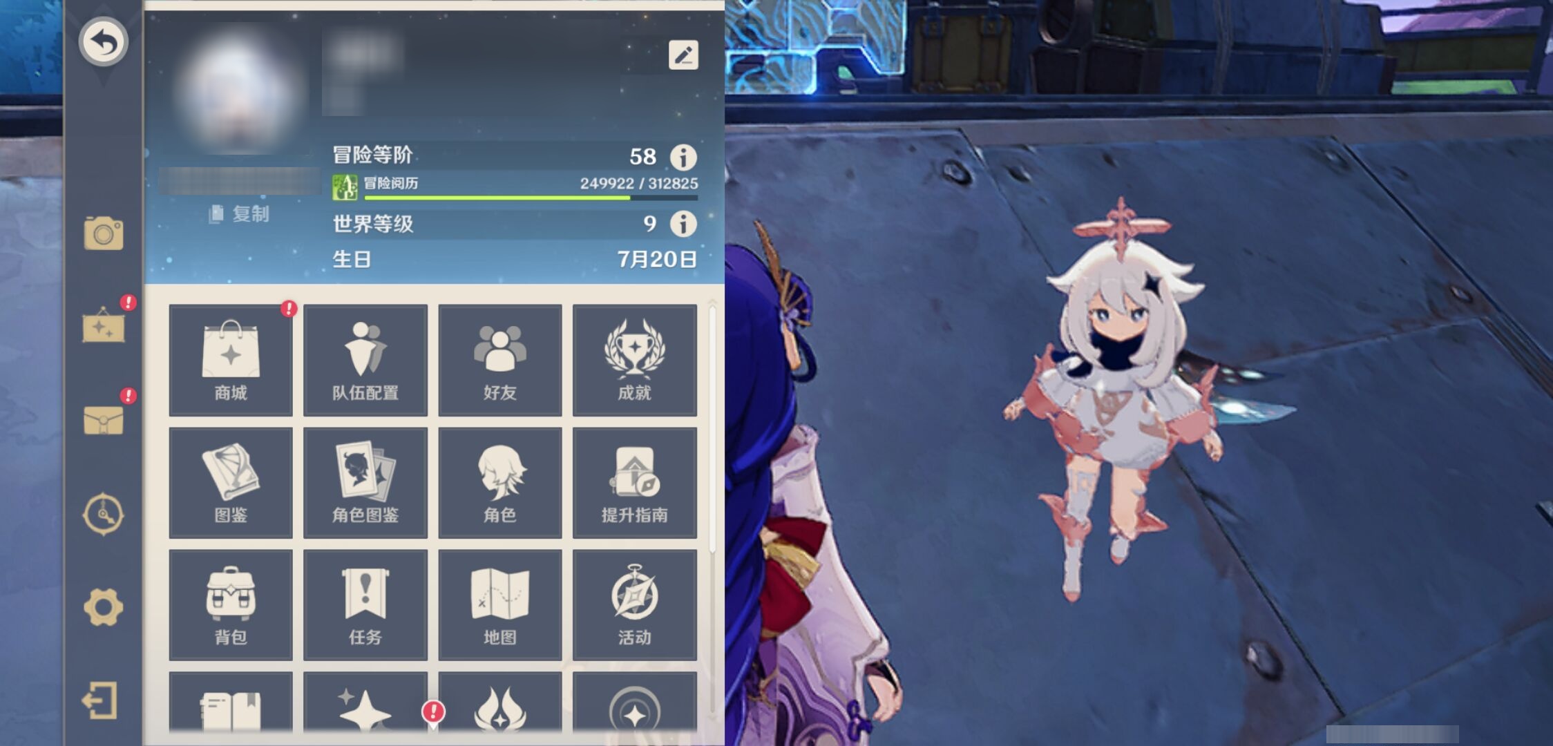 YSMK43737原神账号详情图6