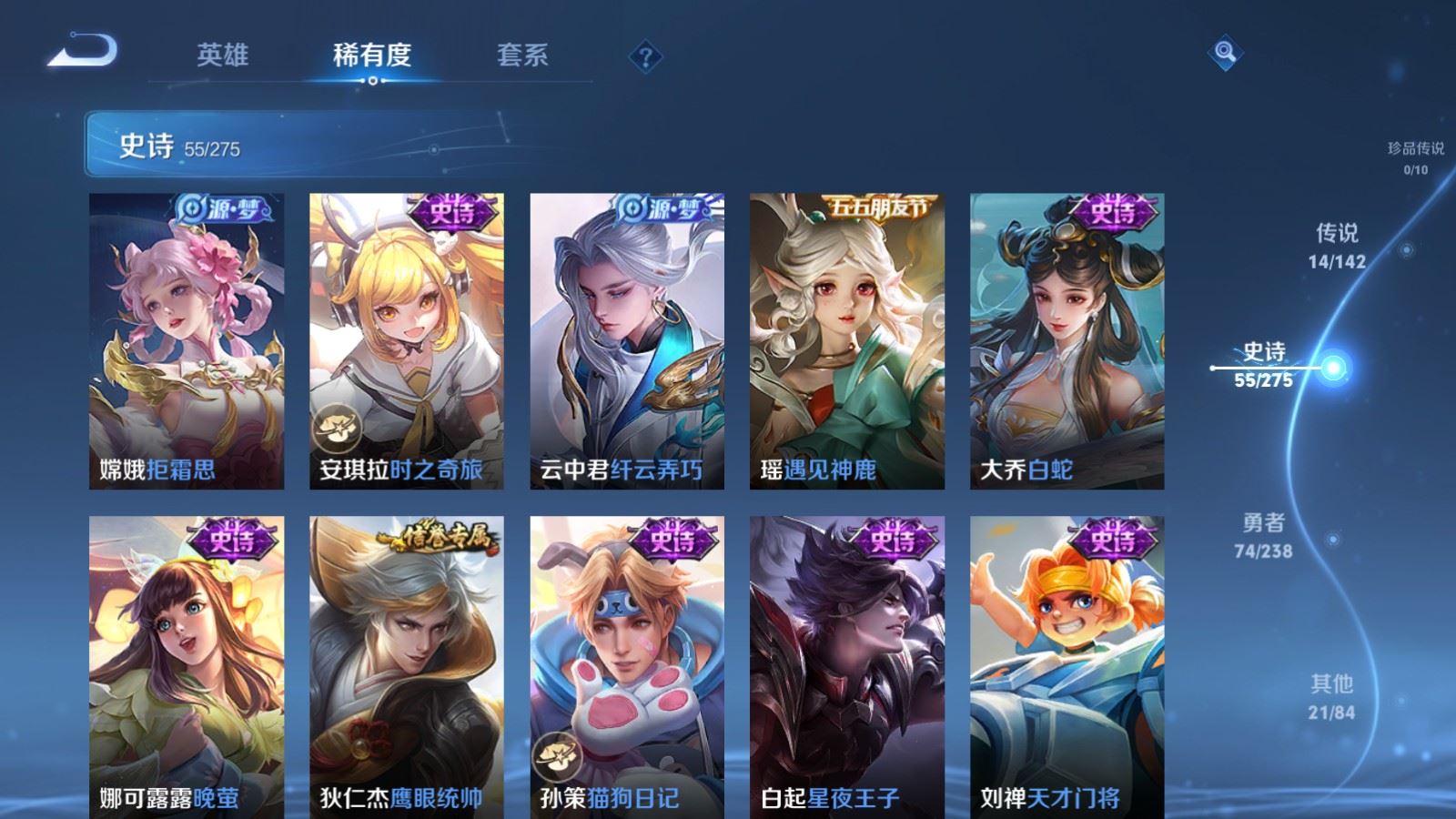 WZCMW4273556王者荣耀账号详情图12