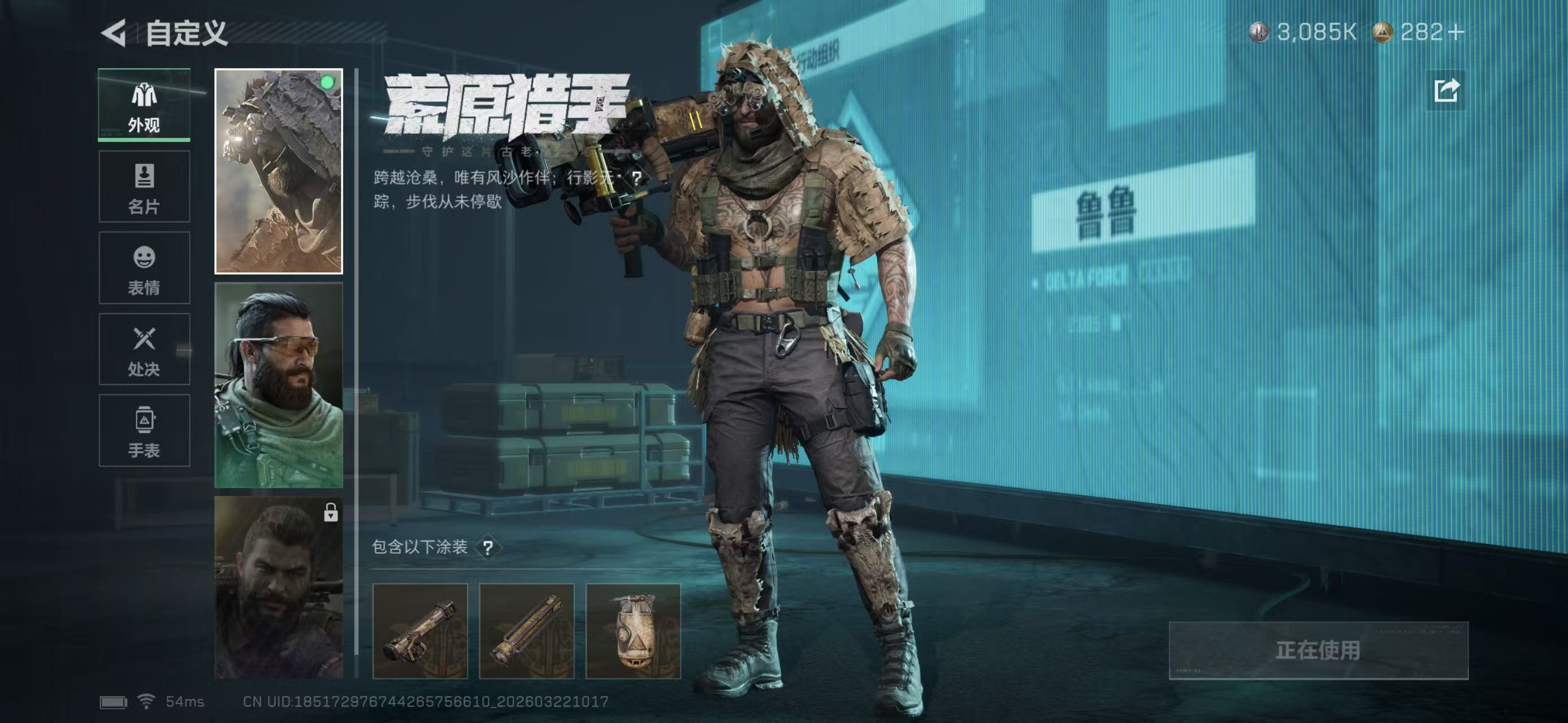 SJZCMW485659三角洲行动账号详情图5