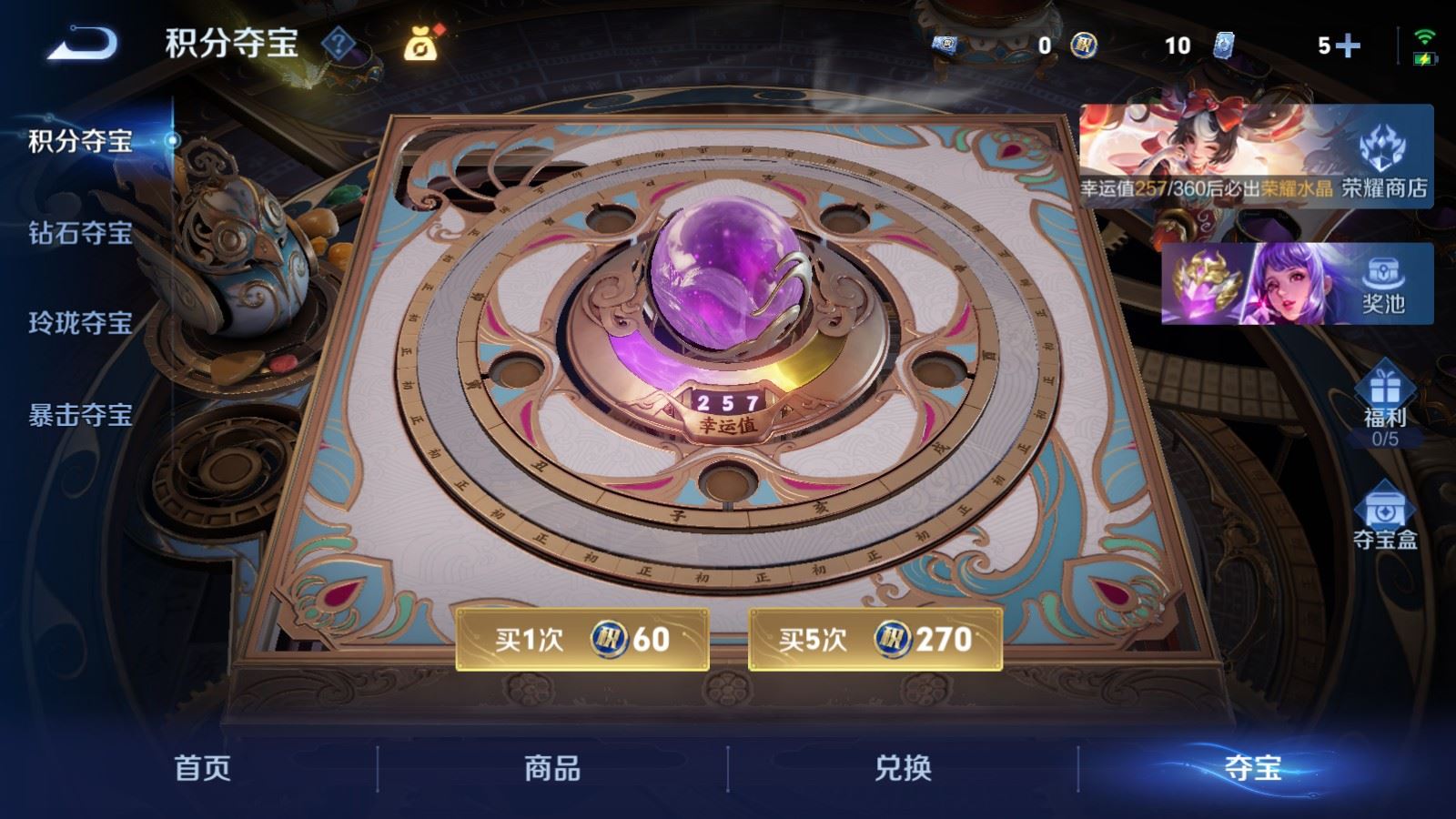 WZLX4258838王者荣耀账号详情图24