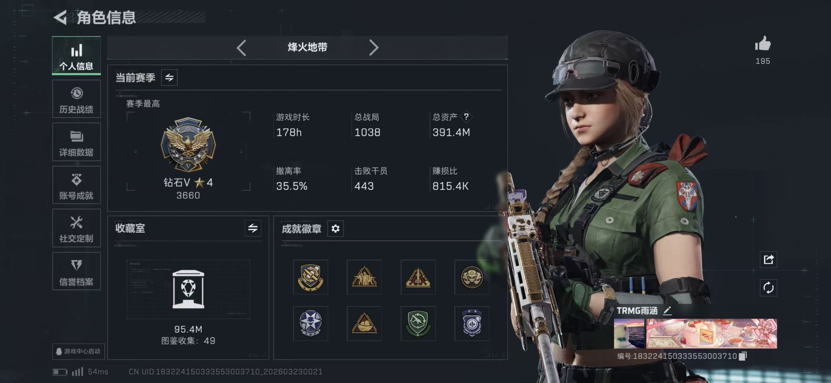 SJZCMW485685三角洲行动账号详情图7 SJZCMW485685三角洲行动账号详情图7