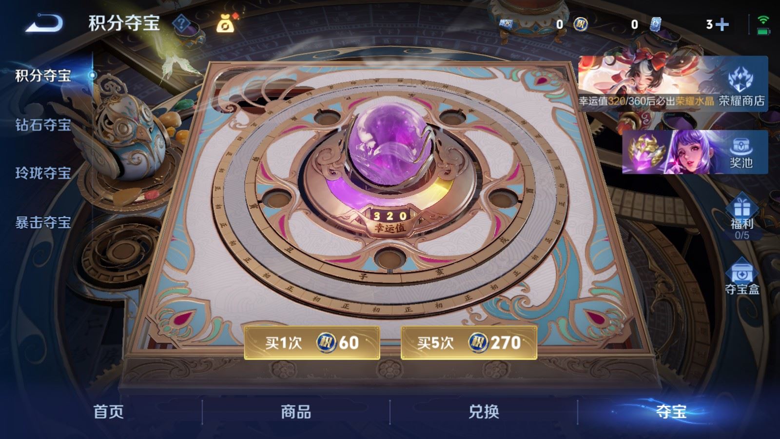 WZLX4259506王者荣耀账号详情图22