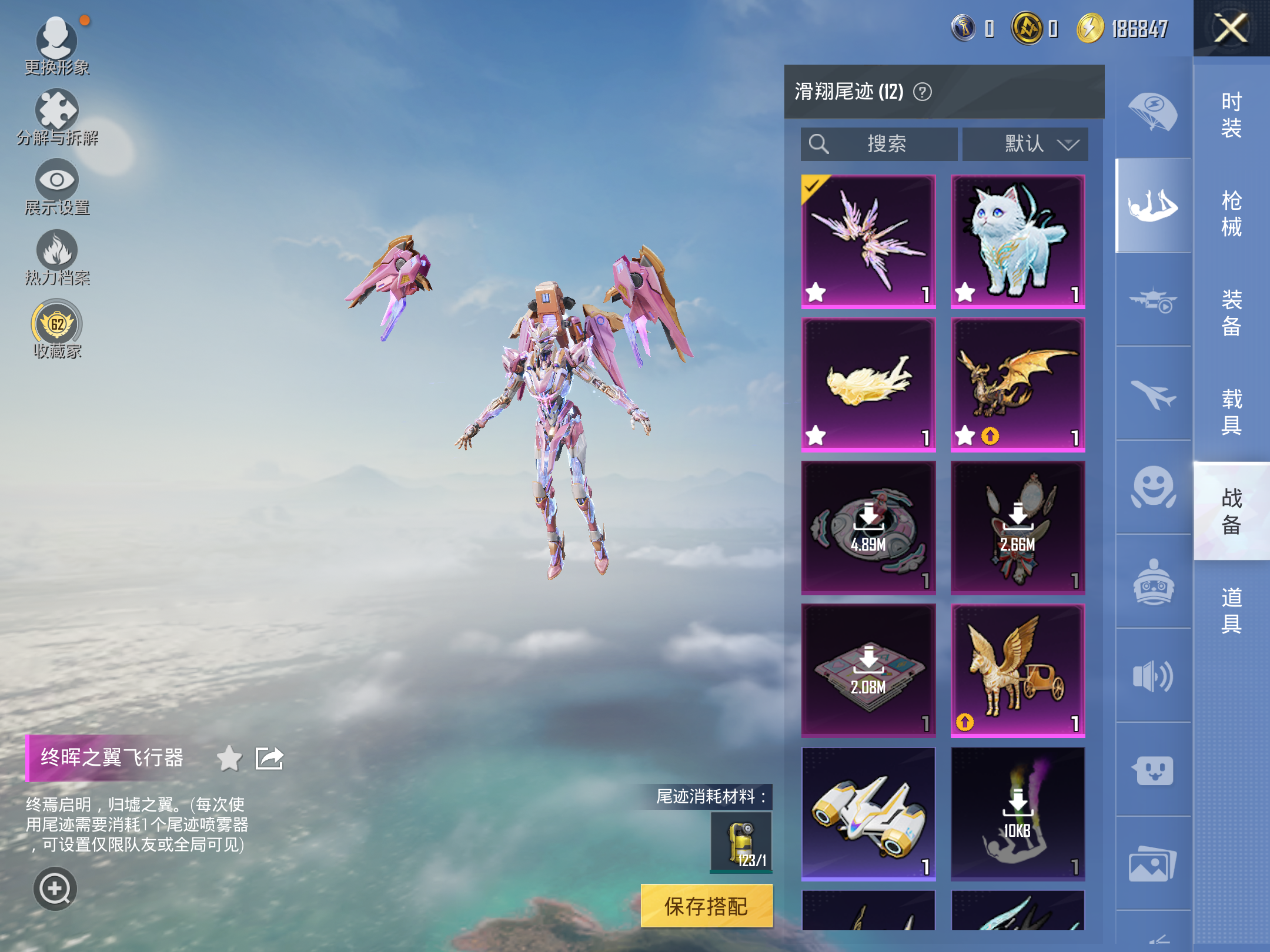 HPLX4143596和平精英账号详情图10 HPLX4143596和平精英账号详情图10