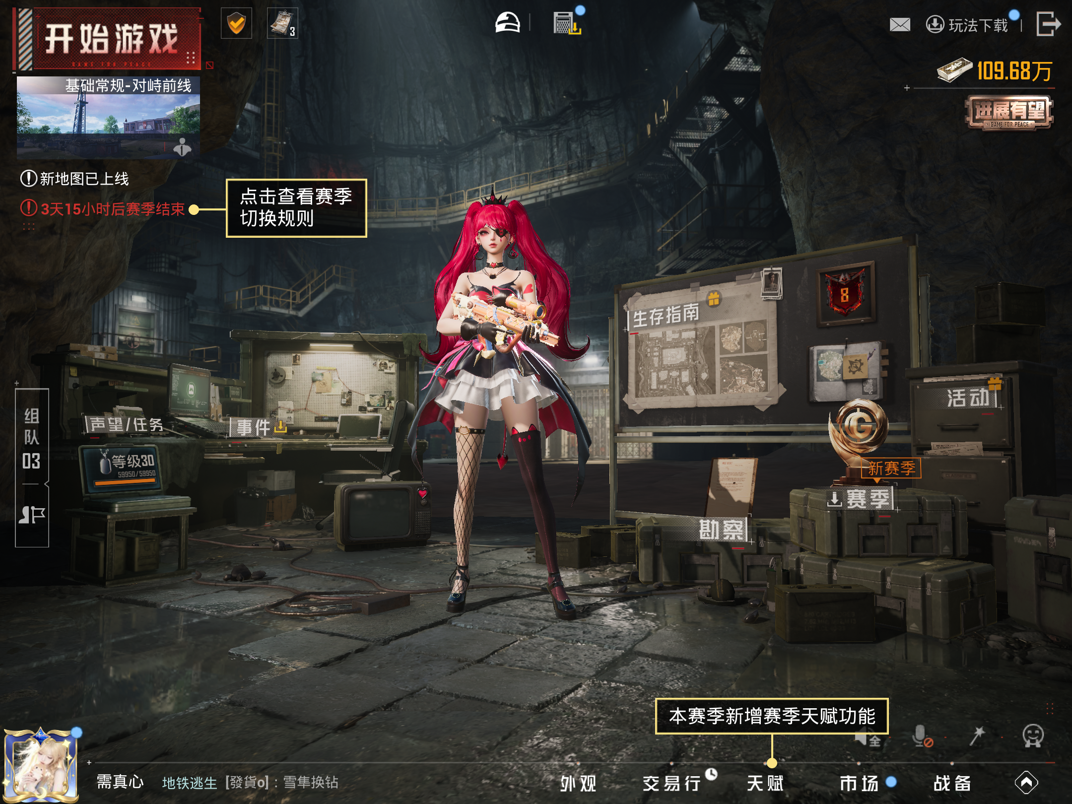 HPCMW4152979和平精英账号详情图12