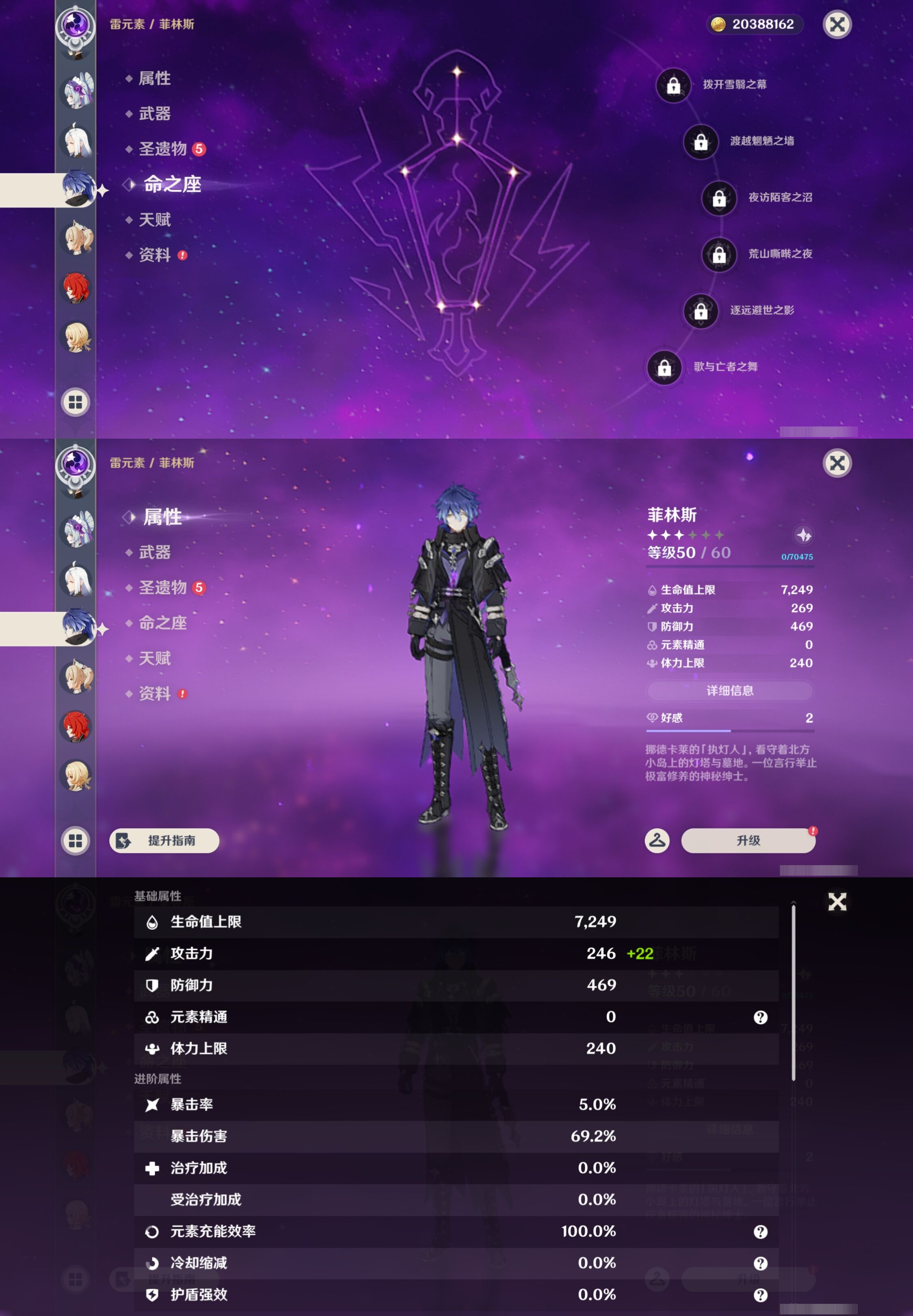 YSMK43734原神账号详情图19