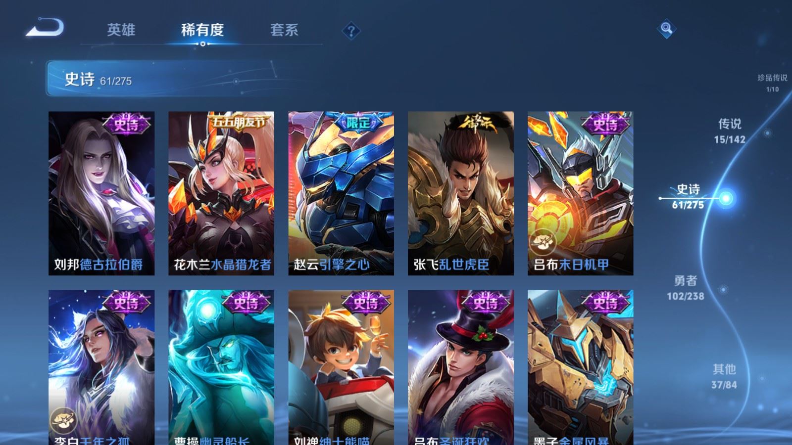 WZLX4259233王者荣耀账号详情图13