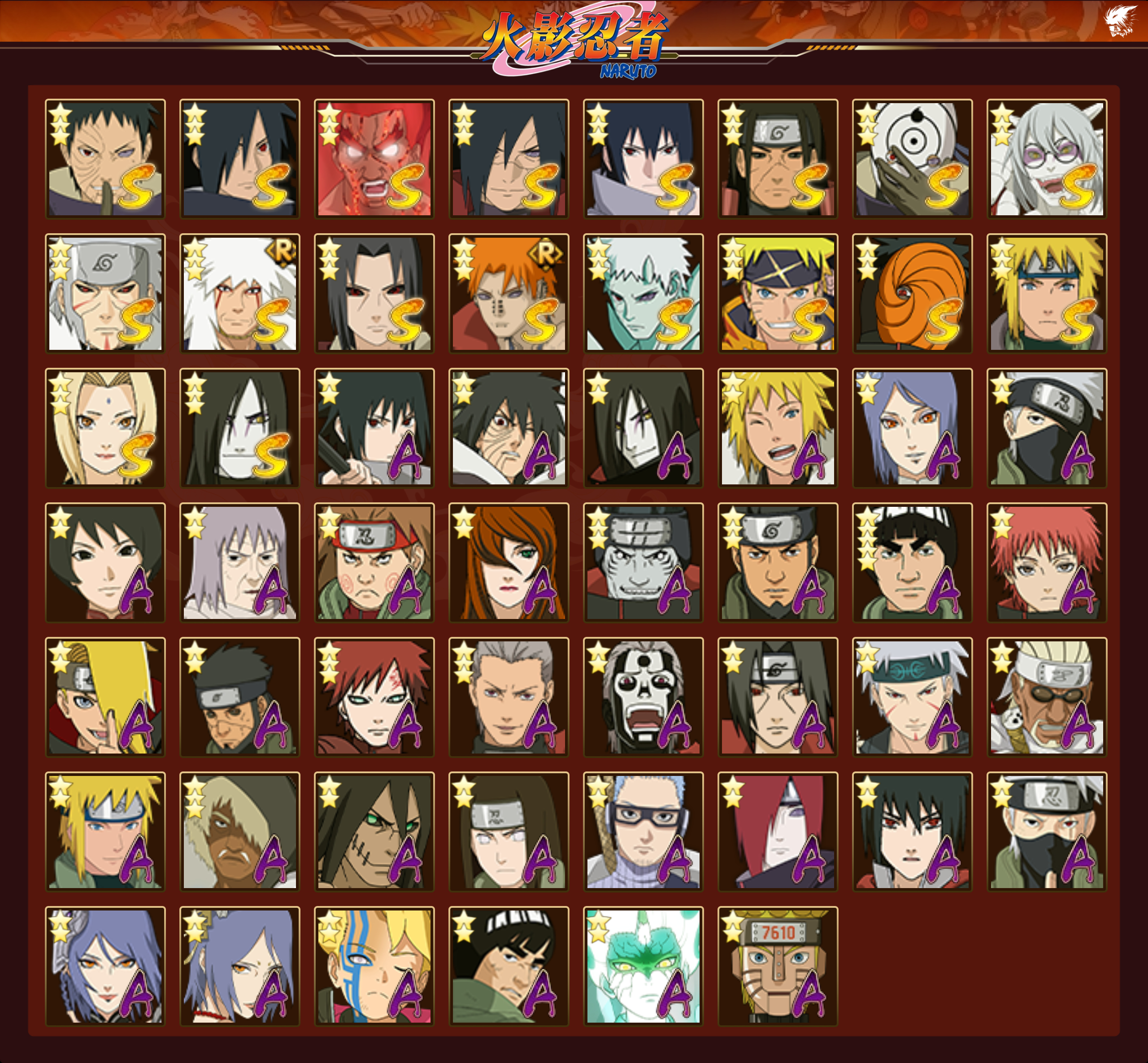 HYLX423415火影忍者账号详情图26