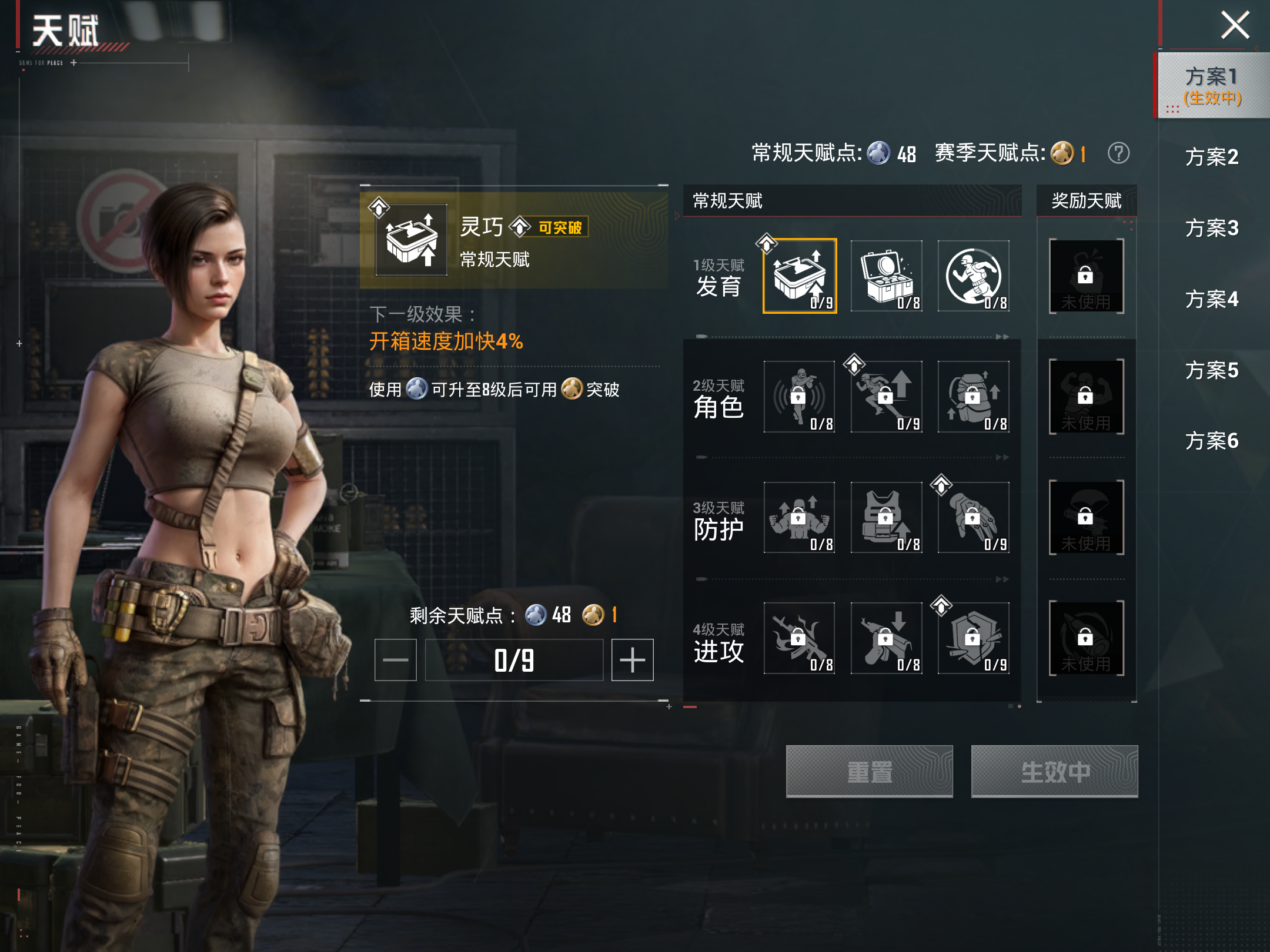 HPCMW4152918和平精英账号详情图17