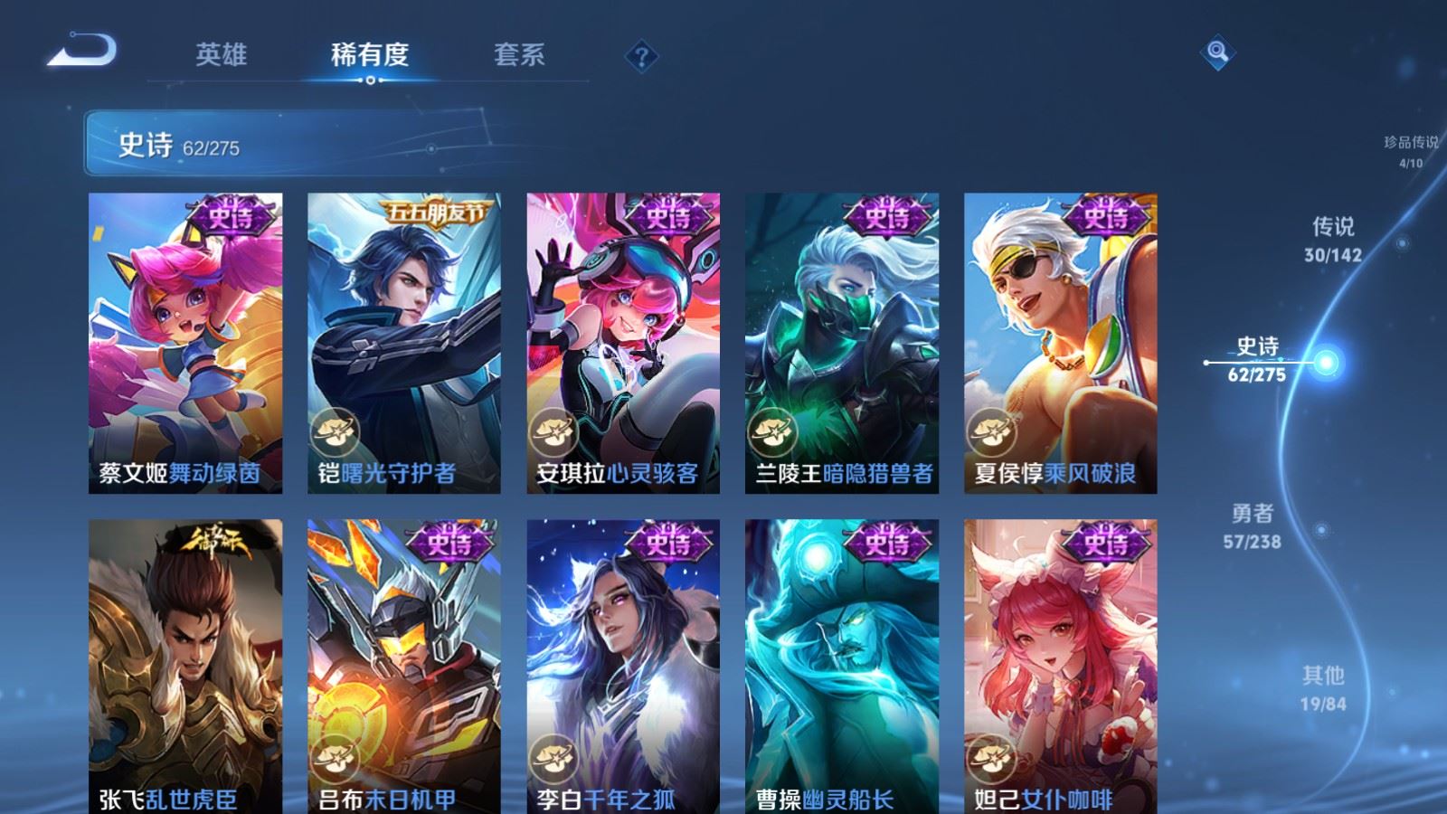 WZLX4259497王者荣耀账号详情图16