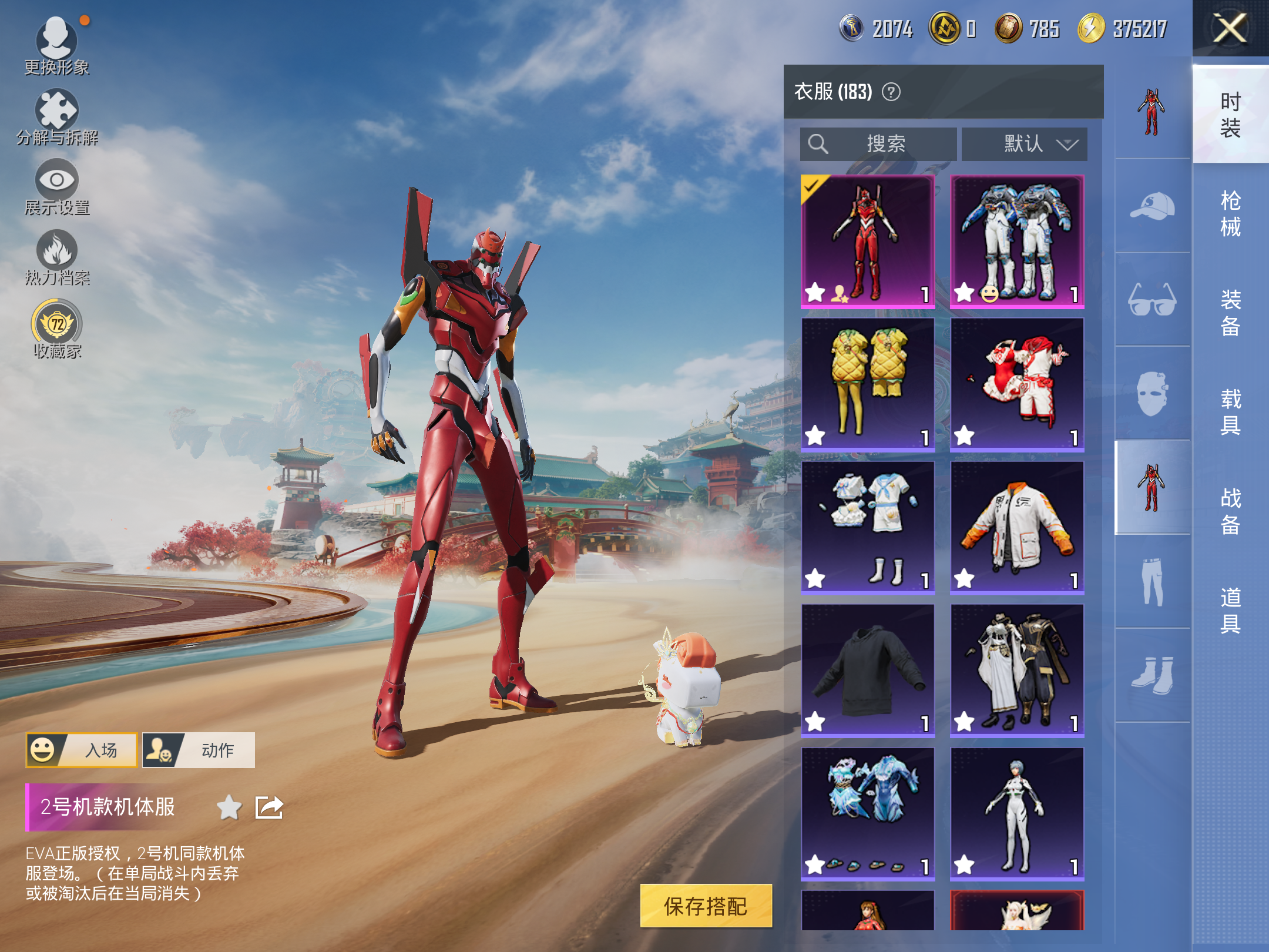 HPCMW4152918和平精英账号详情图19