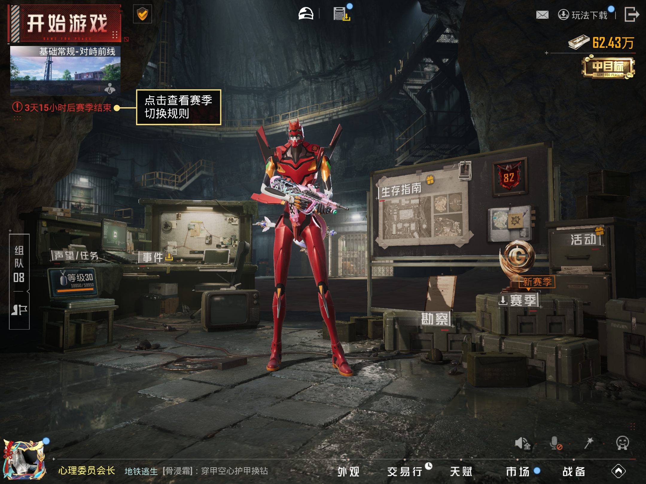 HPCMW4152918和平精英账号详情图16