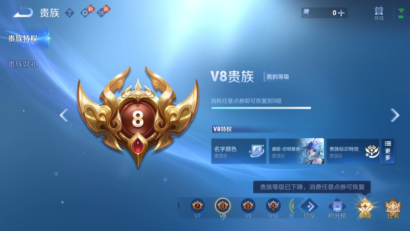 WZLX4259493王者荣耀账号详情图26 WZLX4259493王者荣耀账号详情图26