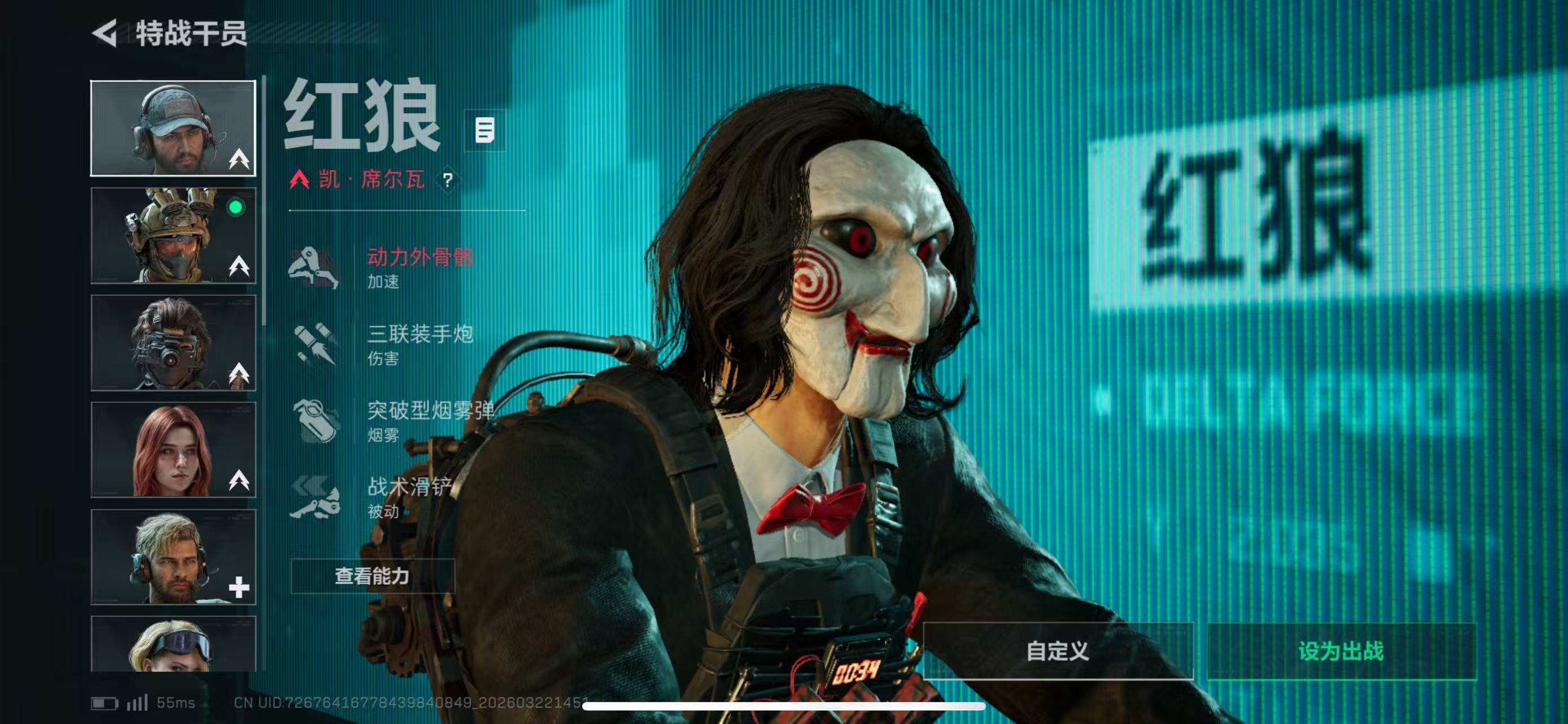 SJZCMW485772三角洲行动账号详情图4