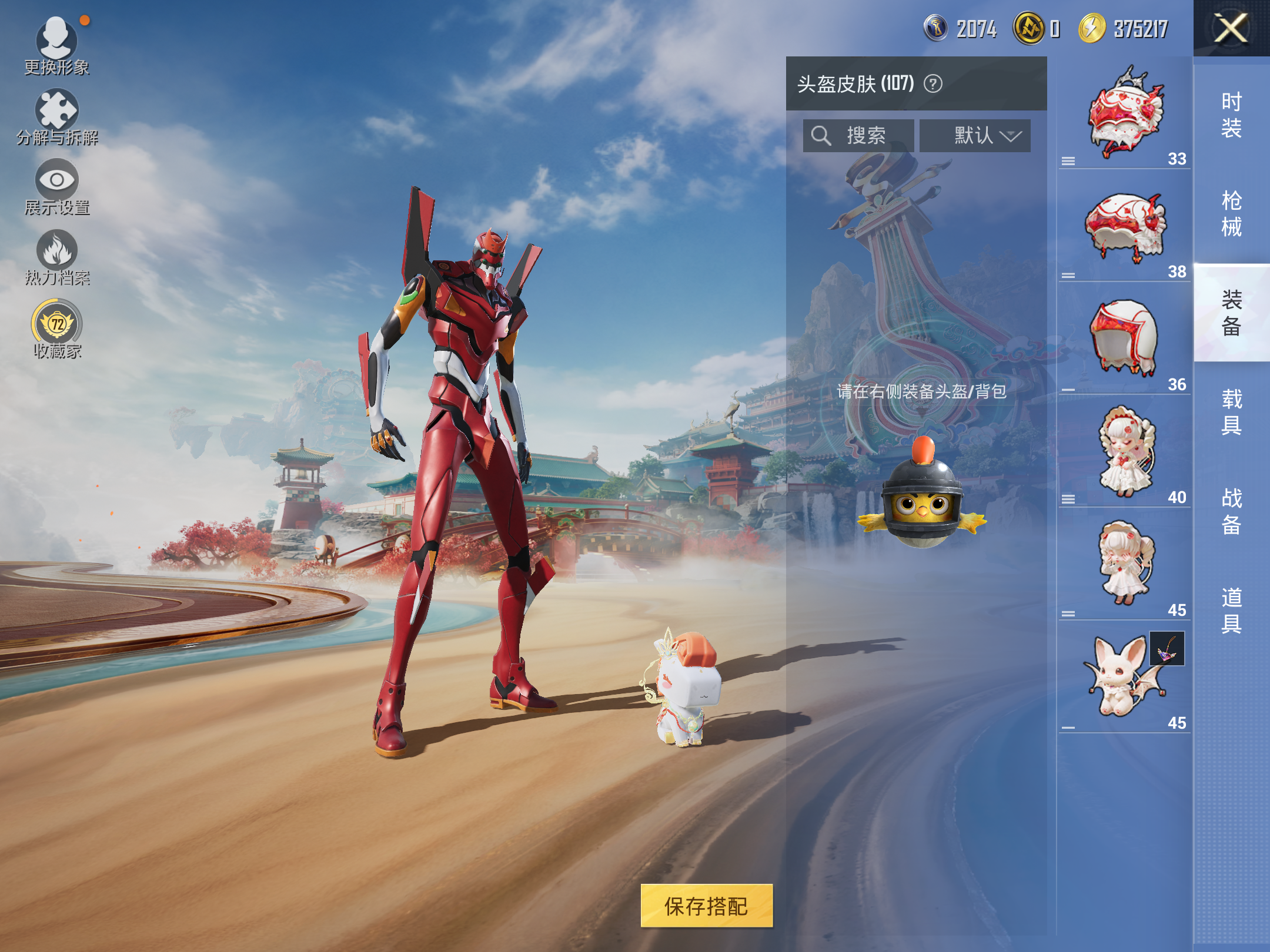 HPCMW4152918和平精英账号详情图10