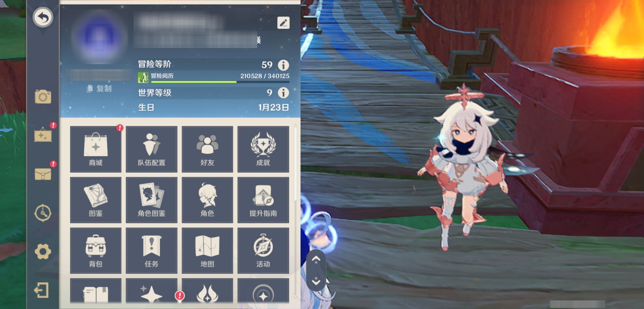 YSMK43738原神账号详情图6