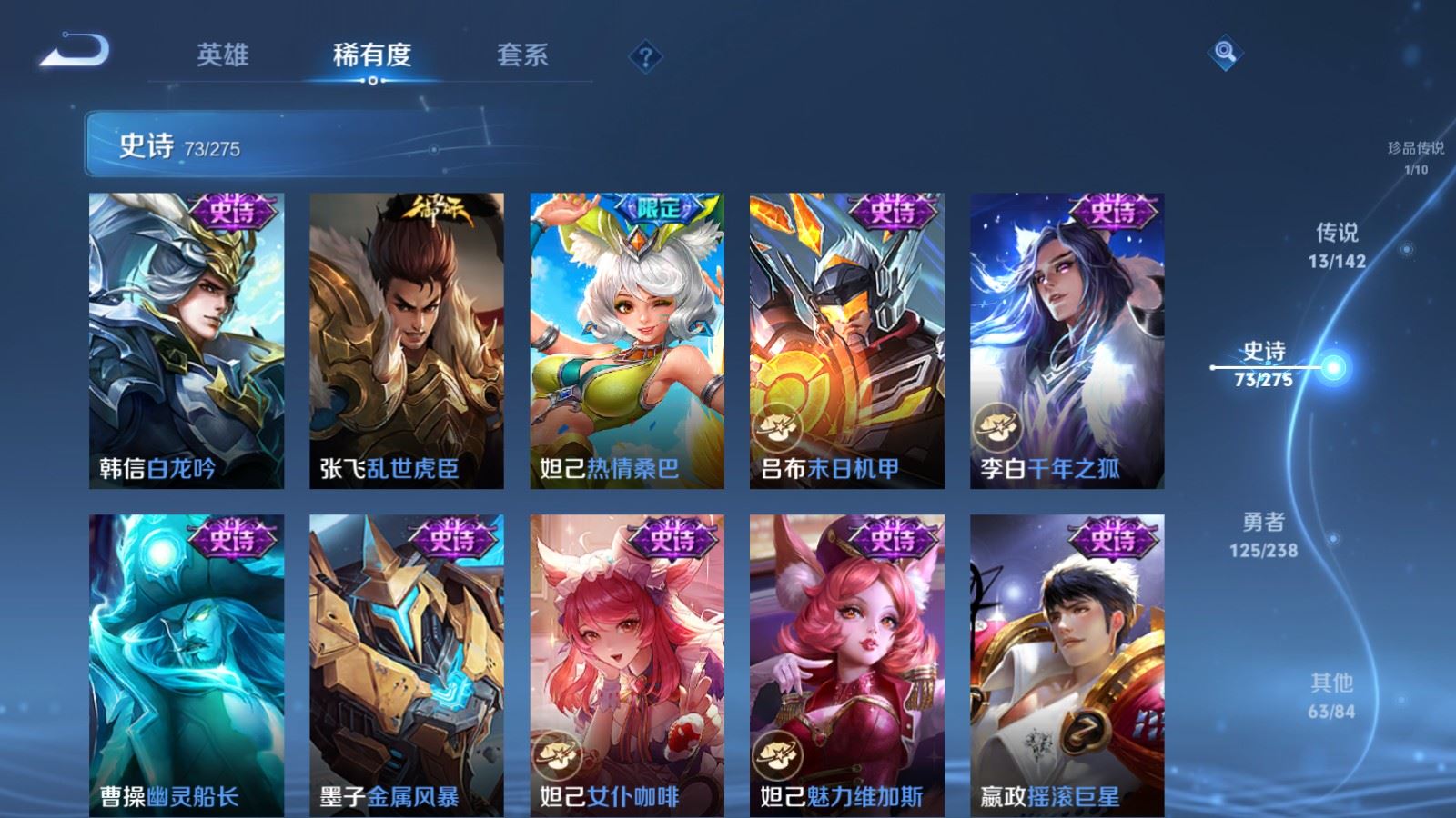 WZLX4259488王者荣耀账号详情图15