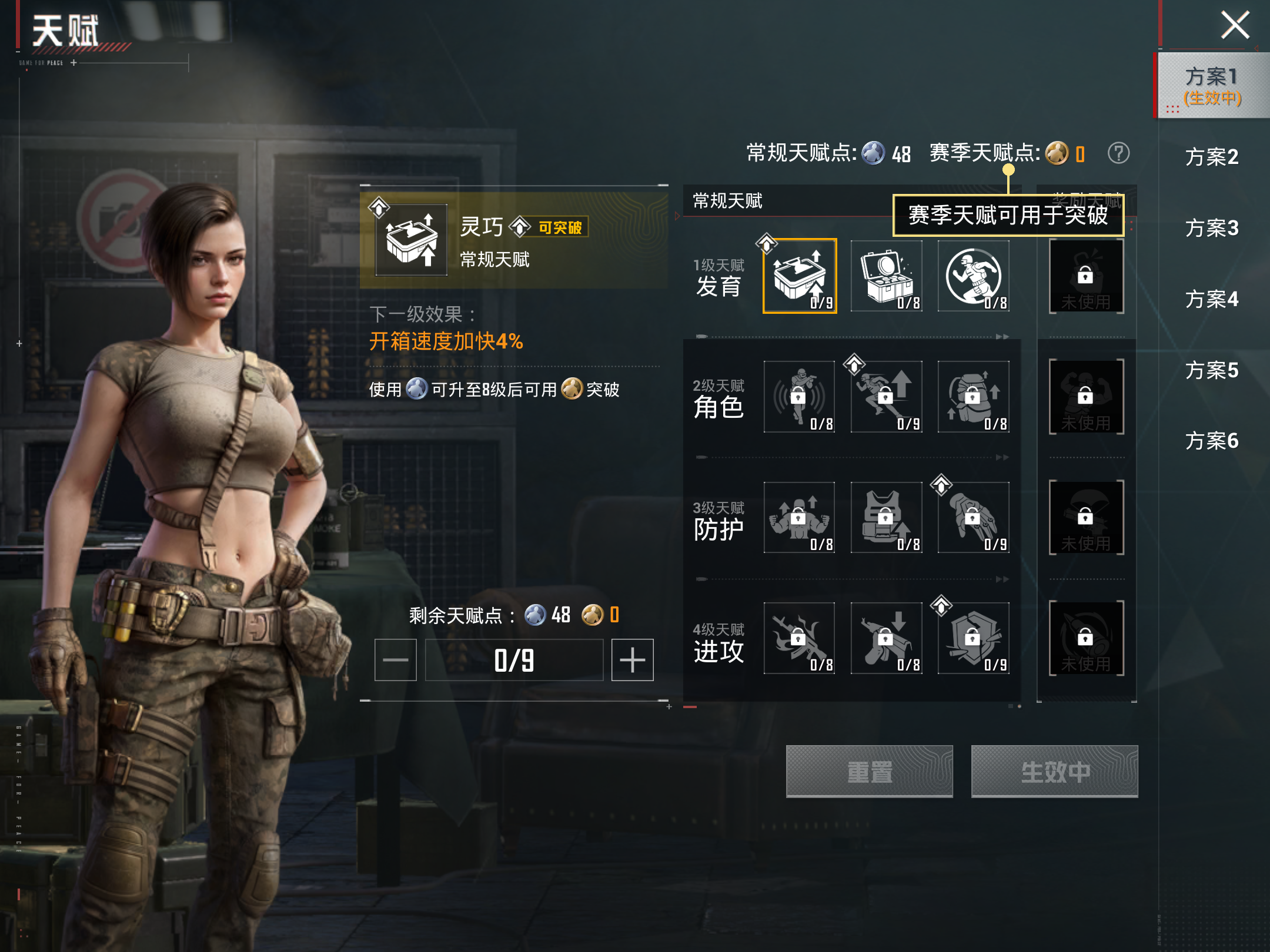 HPCMW4152979和平精英账号详情图13