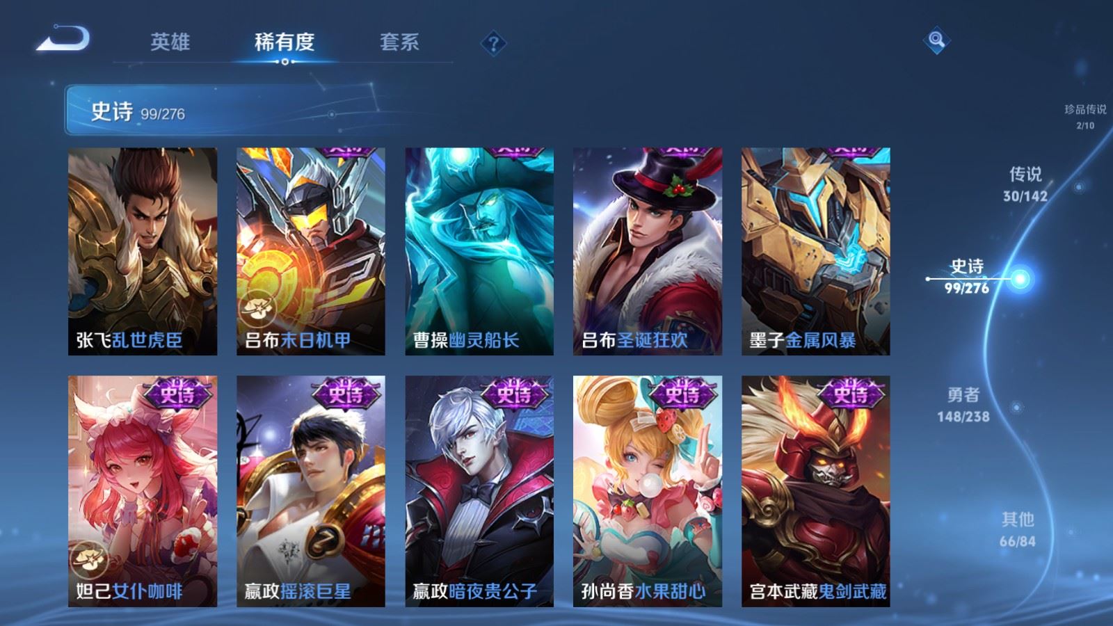 WZLX4258841王者荣耀账号详情图20