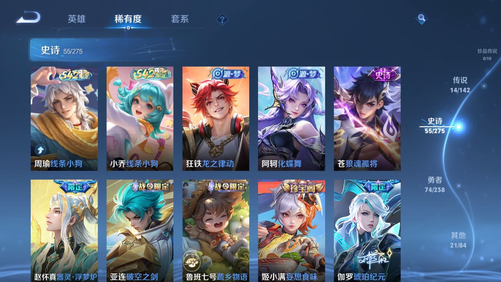 WZCMW4273556王者荣耀账号详情图10