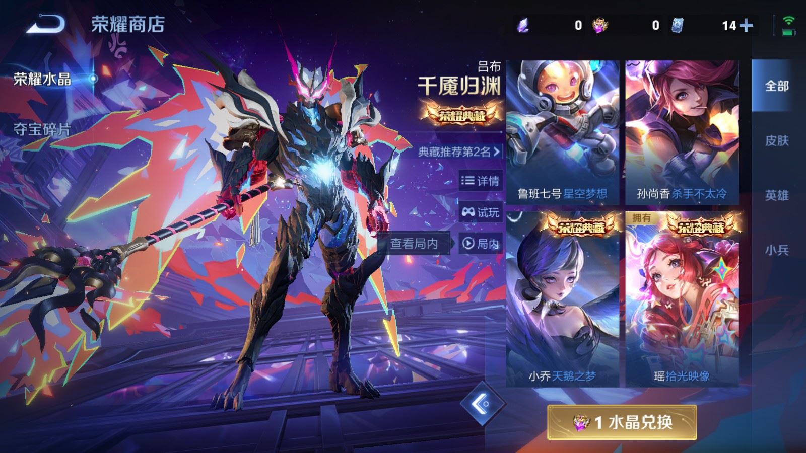 WZCMW4273556王者荣耀账号详情图20