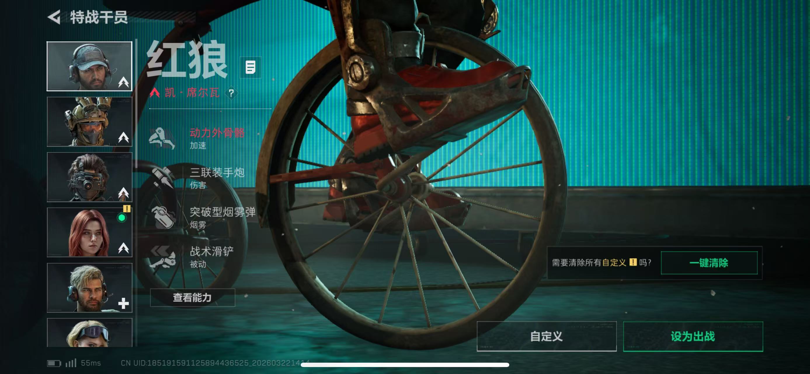 SJZCMW485722三角洲行动账号详情图3