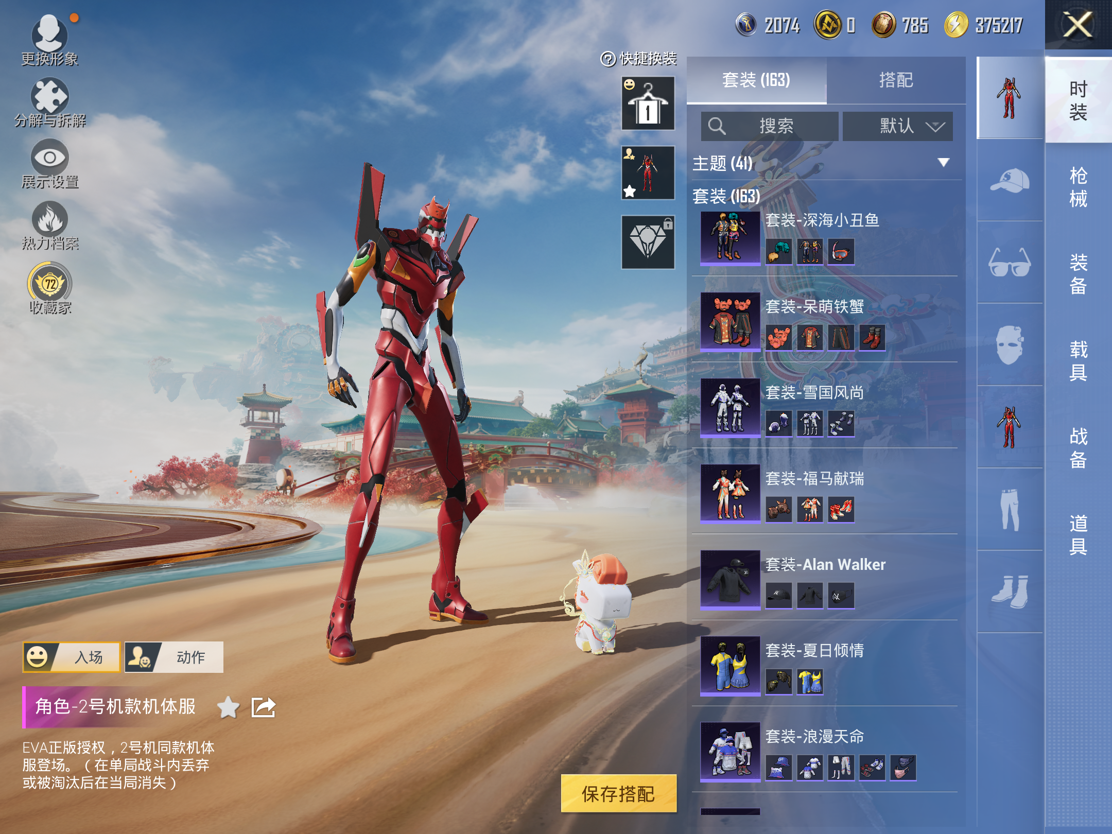 HPCMW4152918和平精英账号详情图8