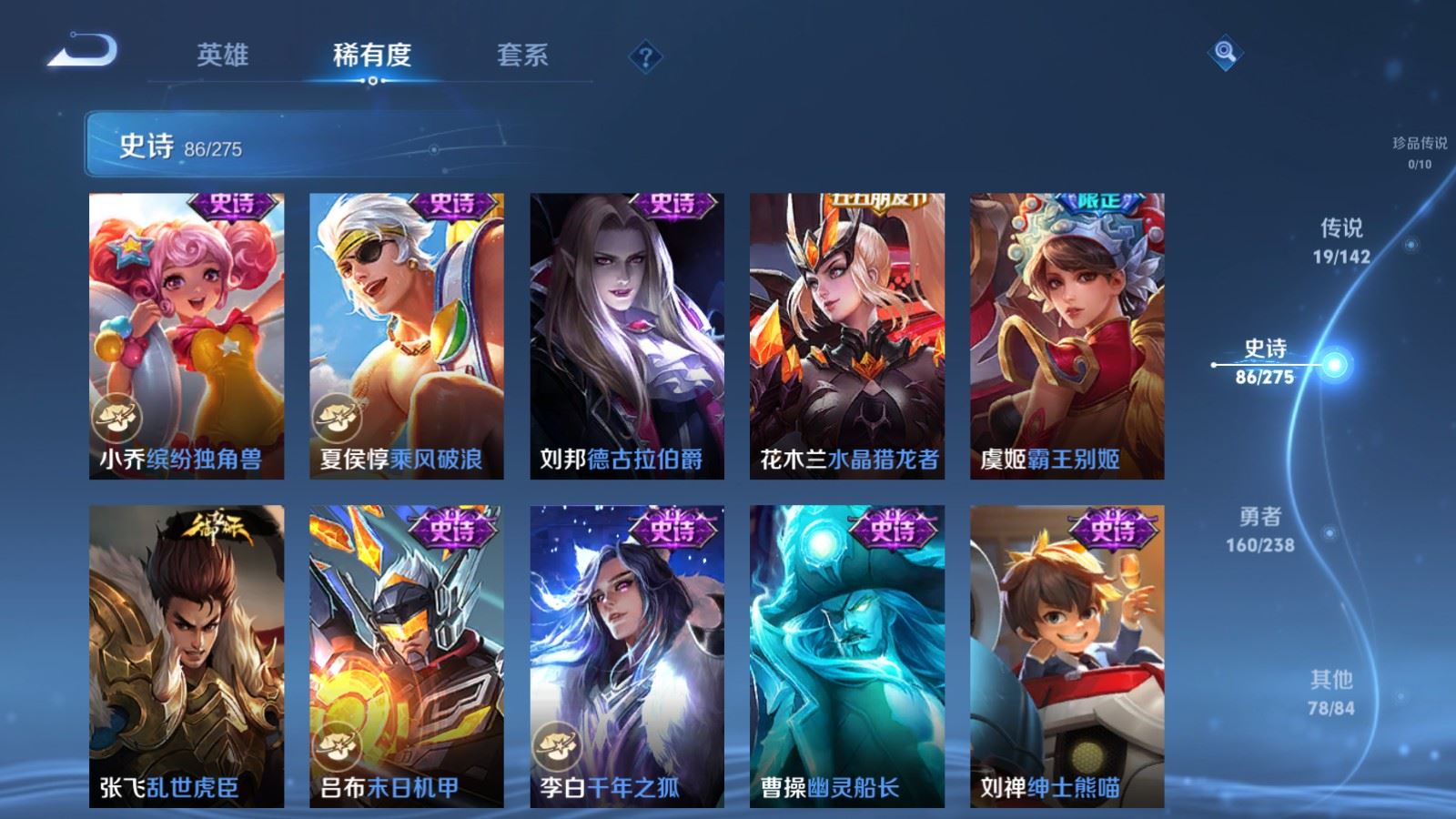 WZCMW4273264王者荣耀账号详情图15