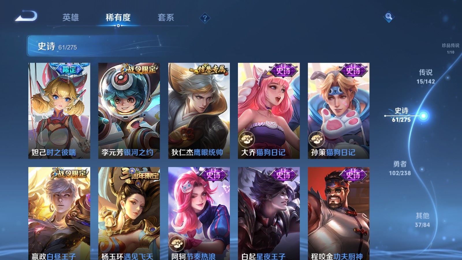 WZLX4259233王者荣耀账号详情图11